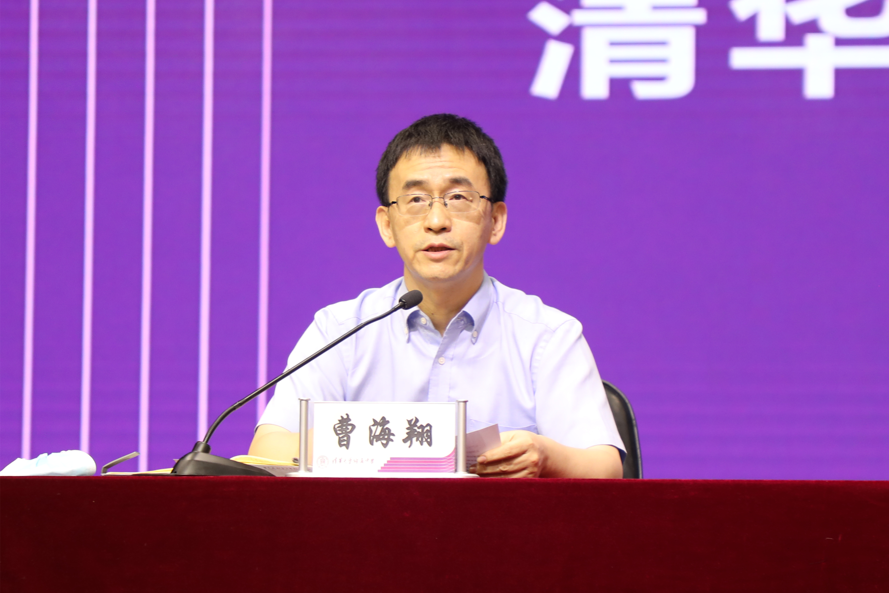 图:曹海翔发言.jpg