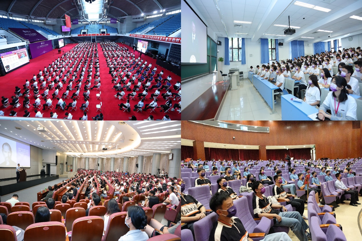 清华大学举行2022年研究生新生入学教育