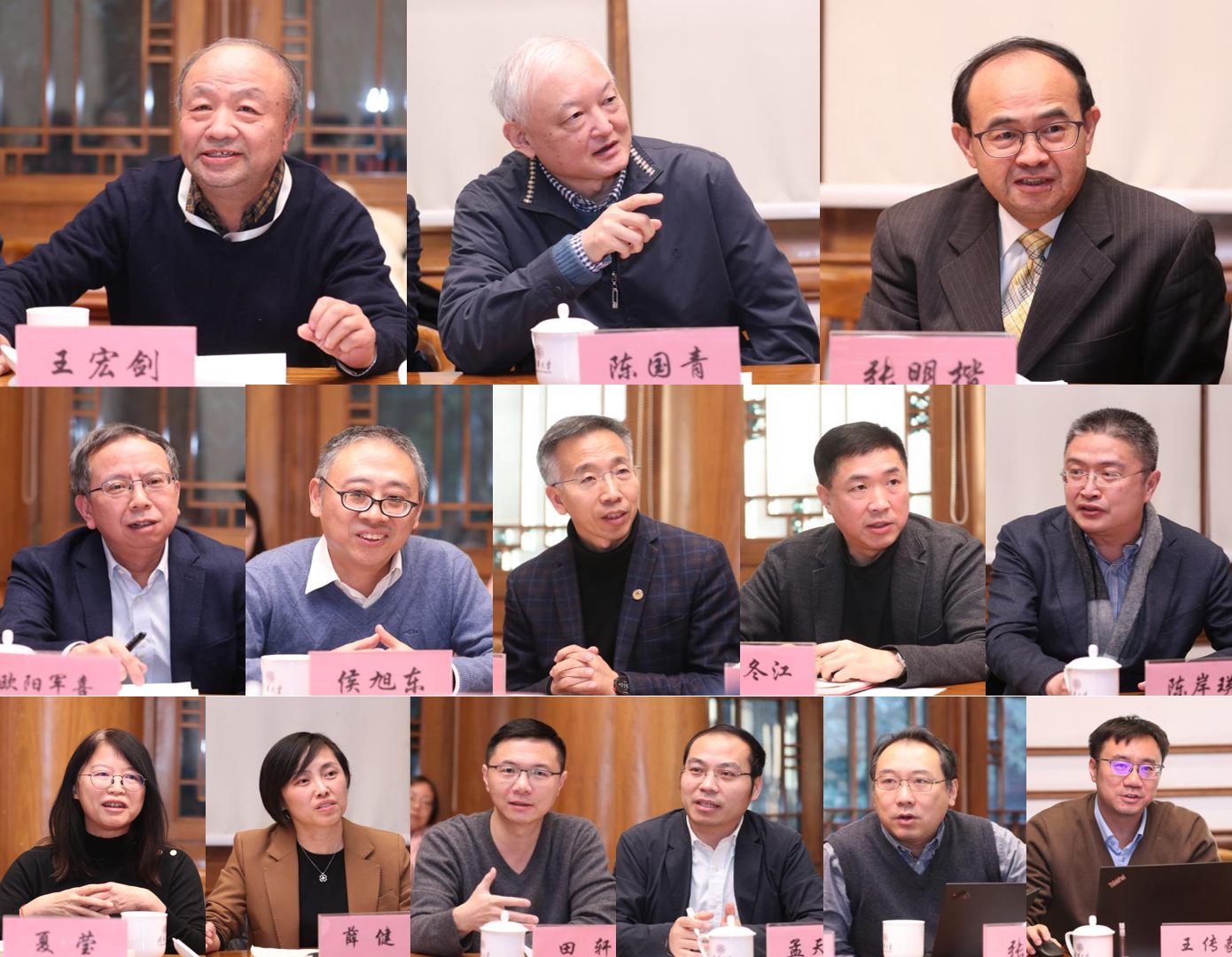 首届文科建设专家咨询委员会第一次全体会议召开