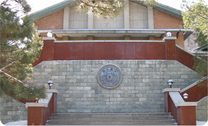 接待服务 石门山庄 博士生论坛基地博士生学术论坛是清华博士研究生