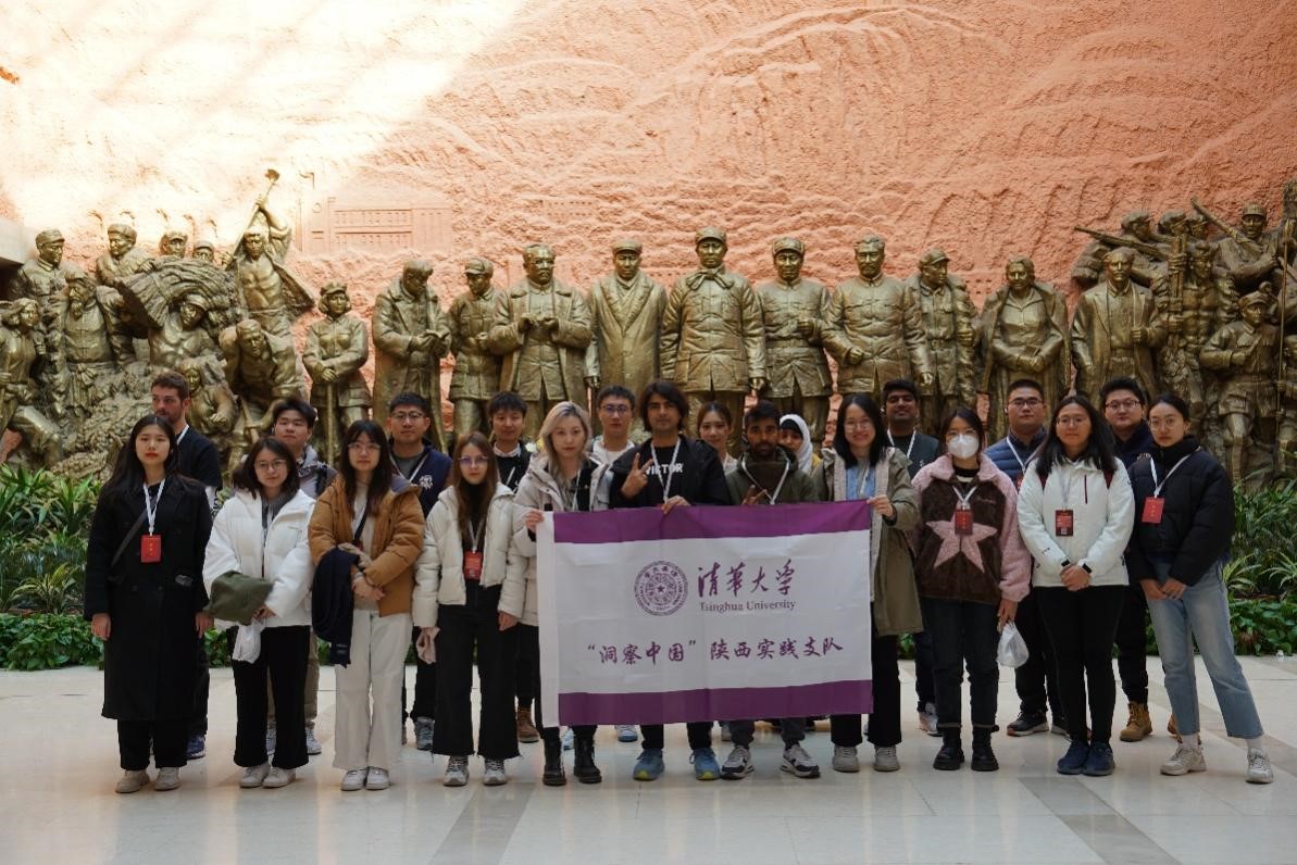 20231118-发现中国智慧,洞察中国发展——2023年清华大学“洞察中国”全球胜任力社会实践纪实-“洞察中国”陕西实践支队-“洞察中国”赴陕西支队成员感悟延安精神.jpg