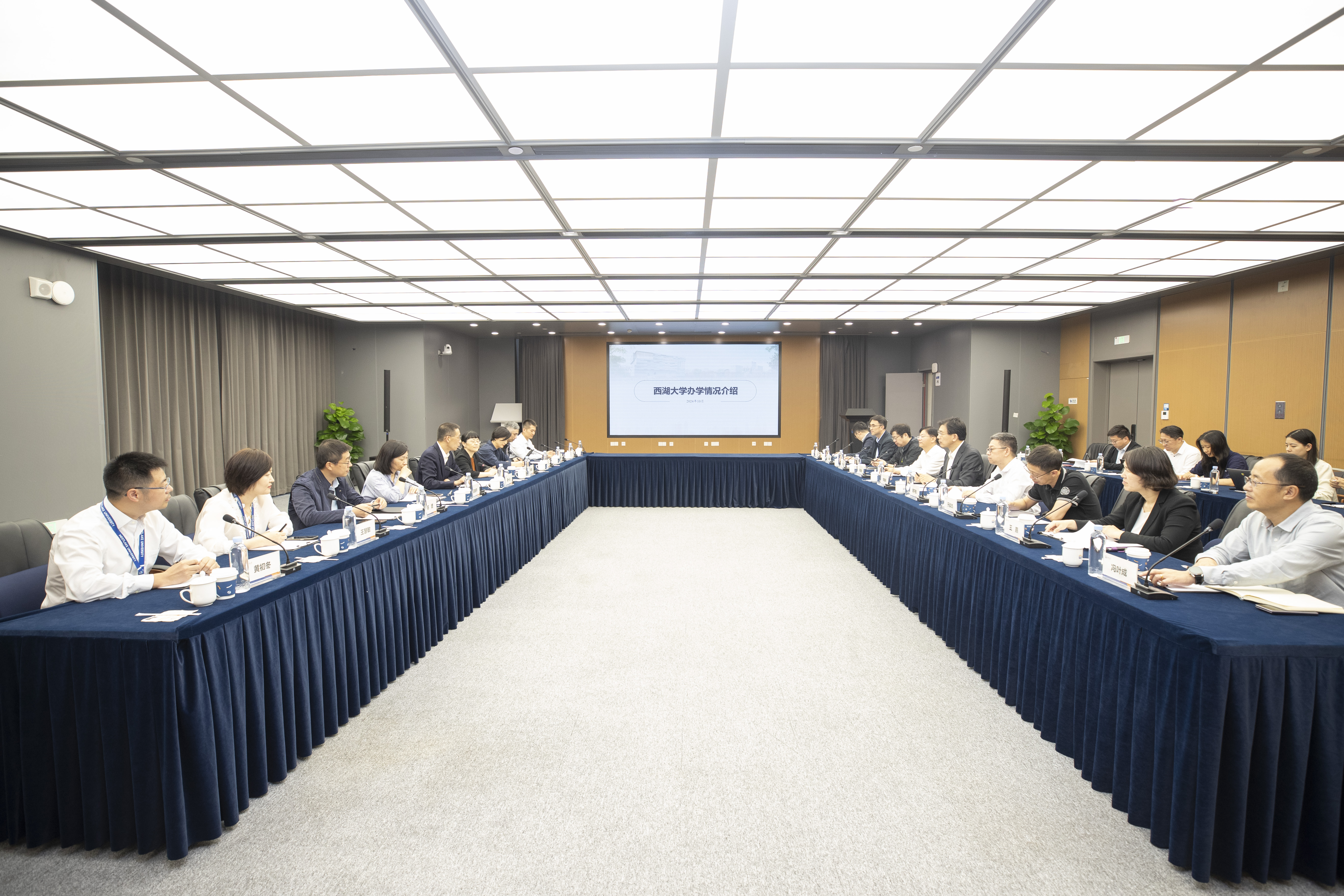 20241018-校长李路明赴浙江窥察调研 深化换取协作-李派摄-与西湖大学漫谈换取1.jpg