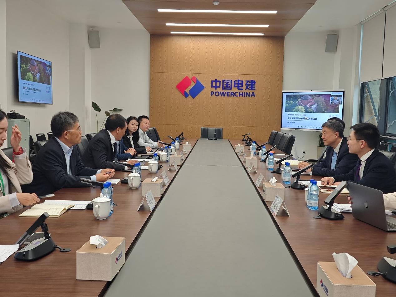 20260516-清华大学非洲中心工作推进会-会议现场-尉芃青.jpeg
