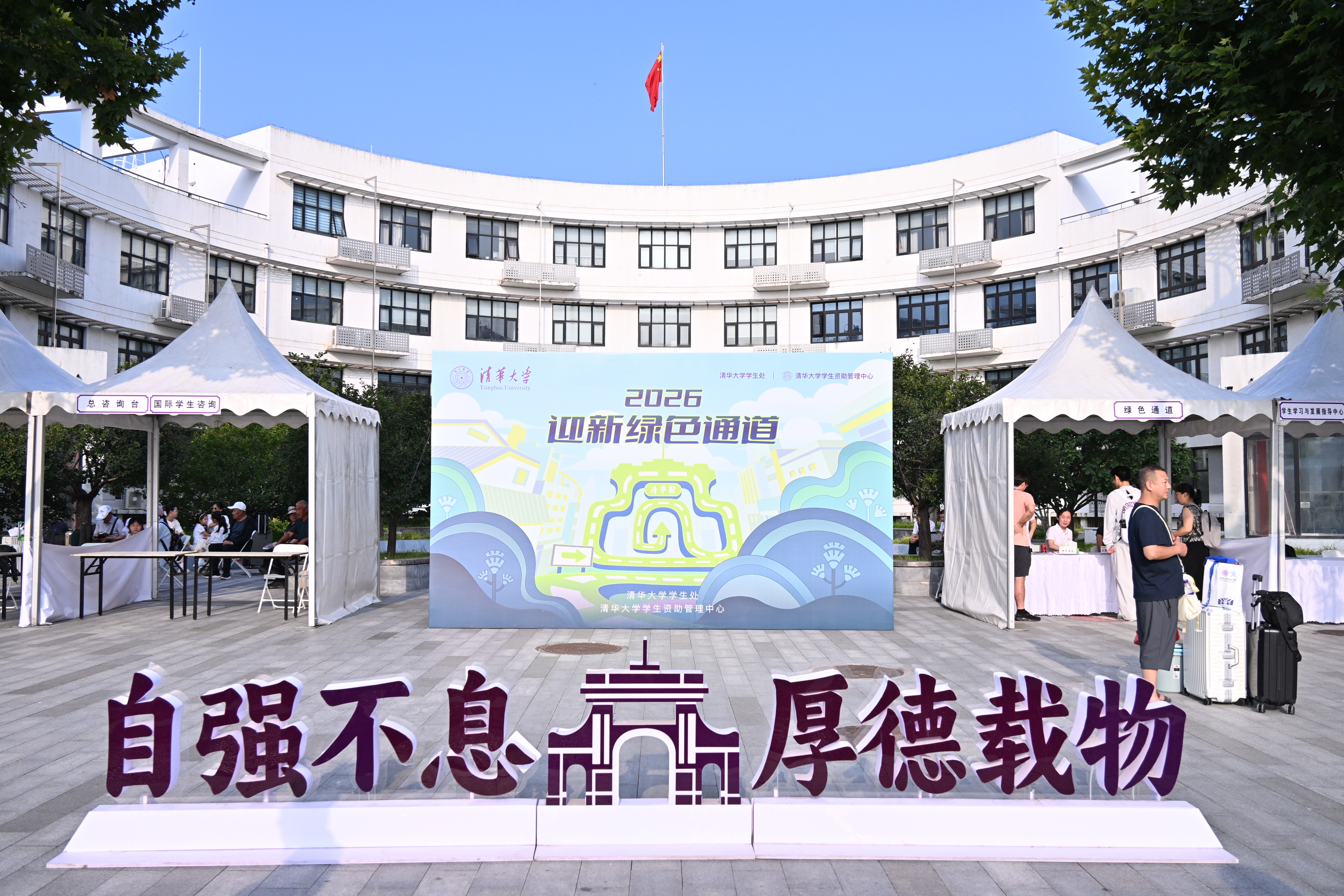 20260819-绿色通道-陈森荣-12.jpg