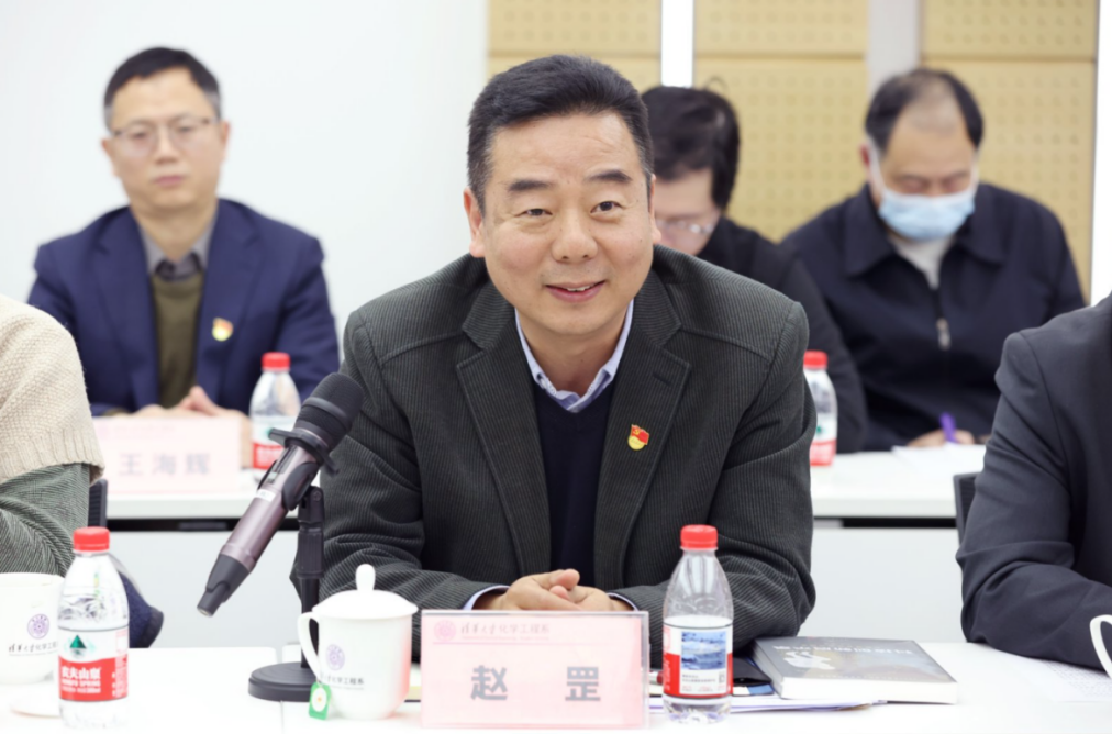 20250414-论坛-化工系-图片1.png