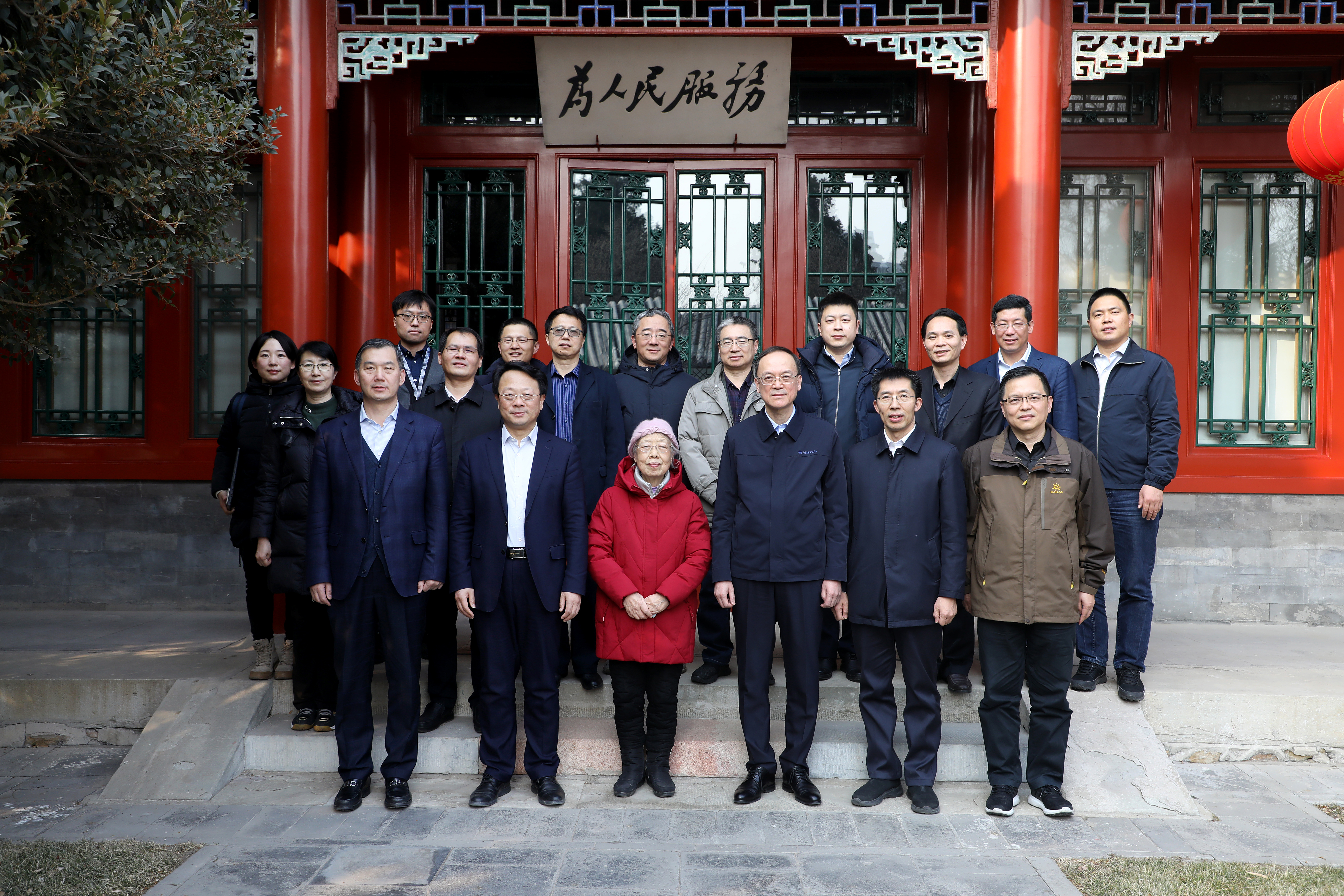 20230210-鞍钢集团有限公司调研清华大学-张玉光-合影 (3).JPG