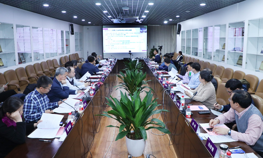 清华大学工程博士专业学位评定分委员会2022年第一次全体会议举行