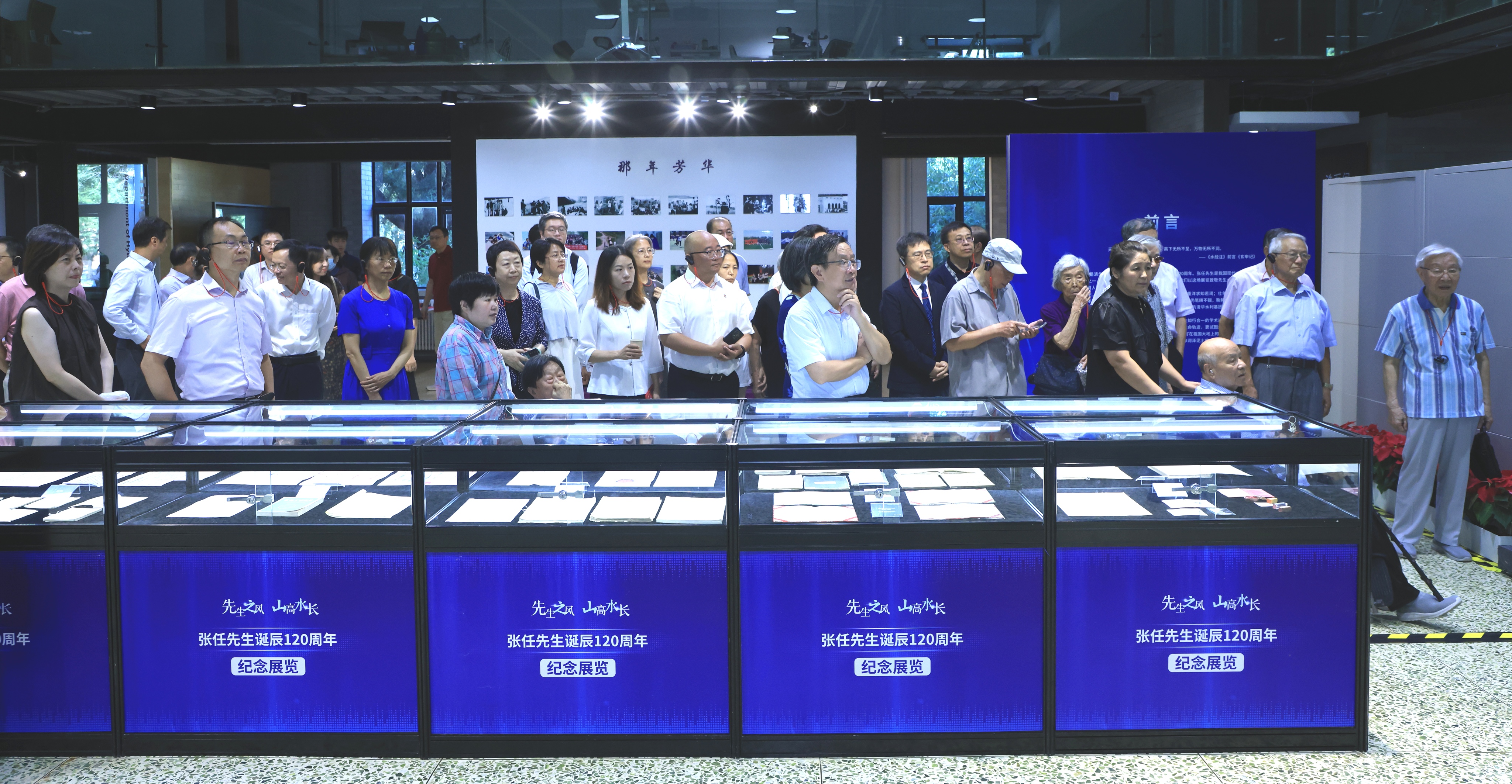20250811-清华大学水利系纪念张任先生诞辰120周年展览和座谈会圆满举行-未知名-图1.jpg
