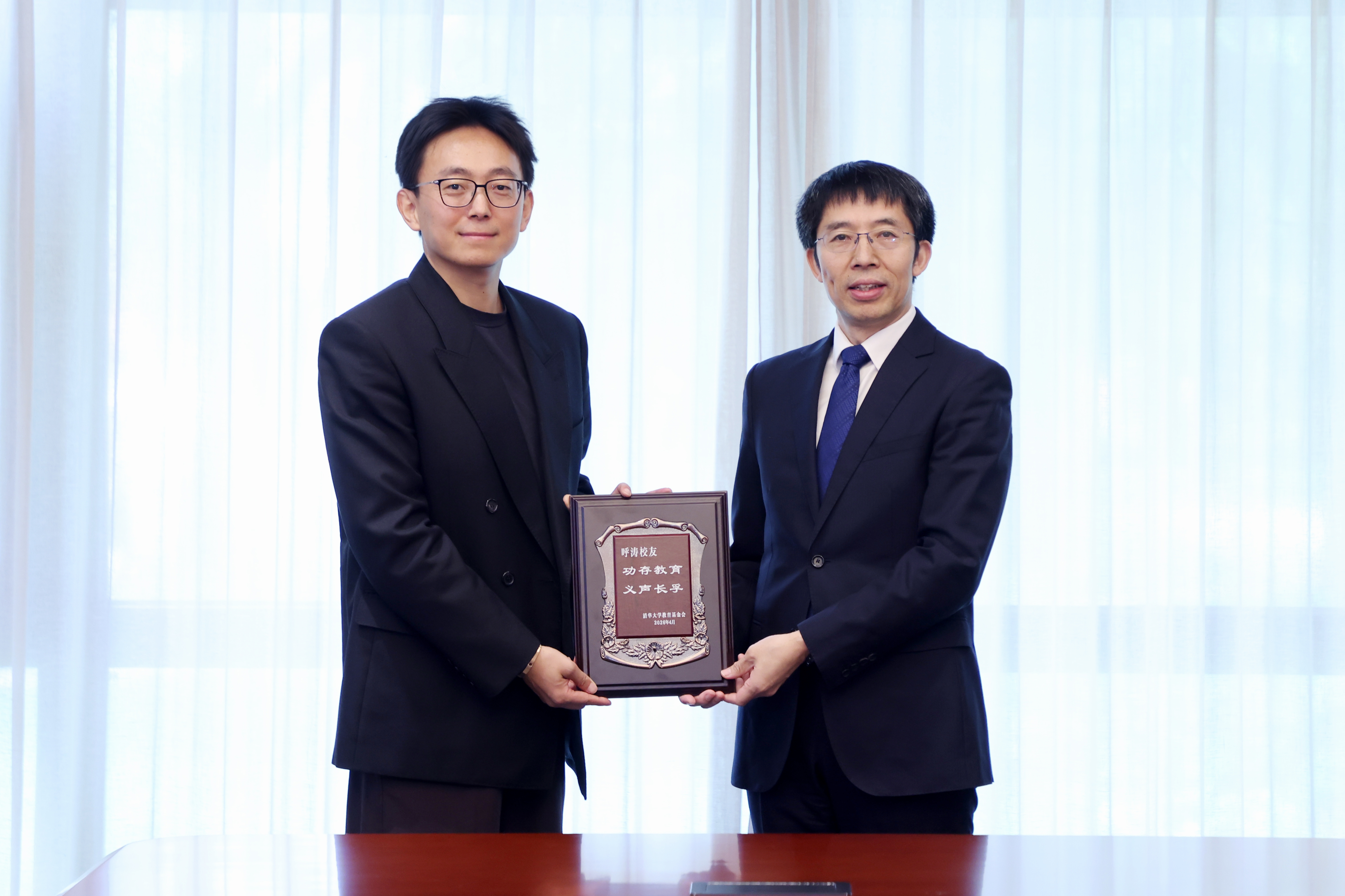 20260417-呼涛捐赠仪式-石加东-颁发.jpg