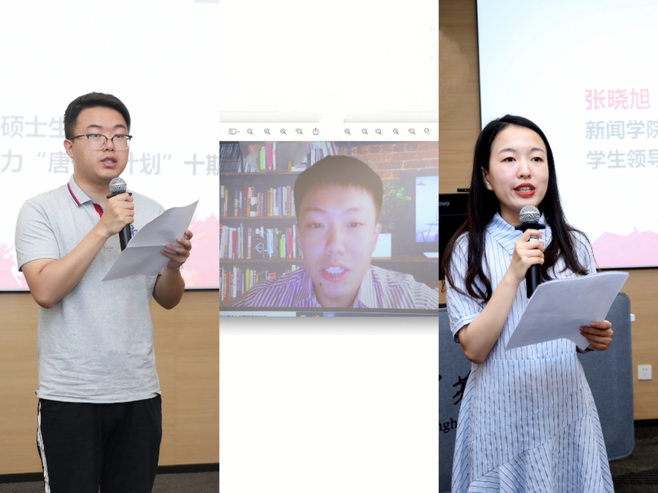20220621-清华大学学生领导力“唐仲英计划”2022年结业仪式举办-曹文鹏-毕业学员代表发言jpg 20220621-清华大学学生领导力“唐仲英计划”2022年结业仪式举办-曹文鹏-毕业学员代表发言jpg