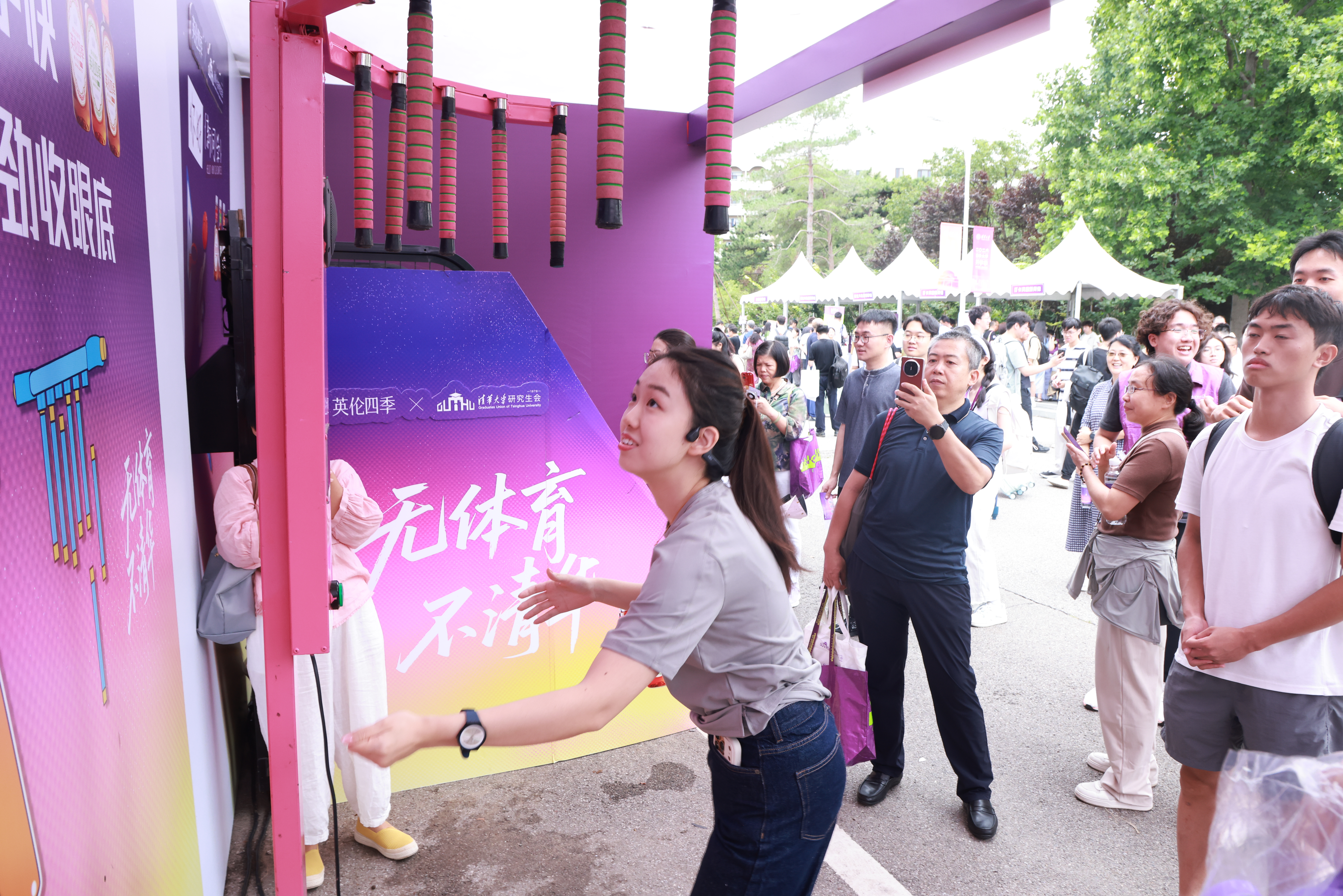 20260826-清华大学2026级研究生新生入校报到-赵青松摄-丰富多彩的迎新活动2.jpg