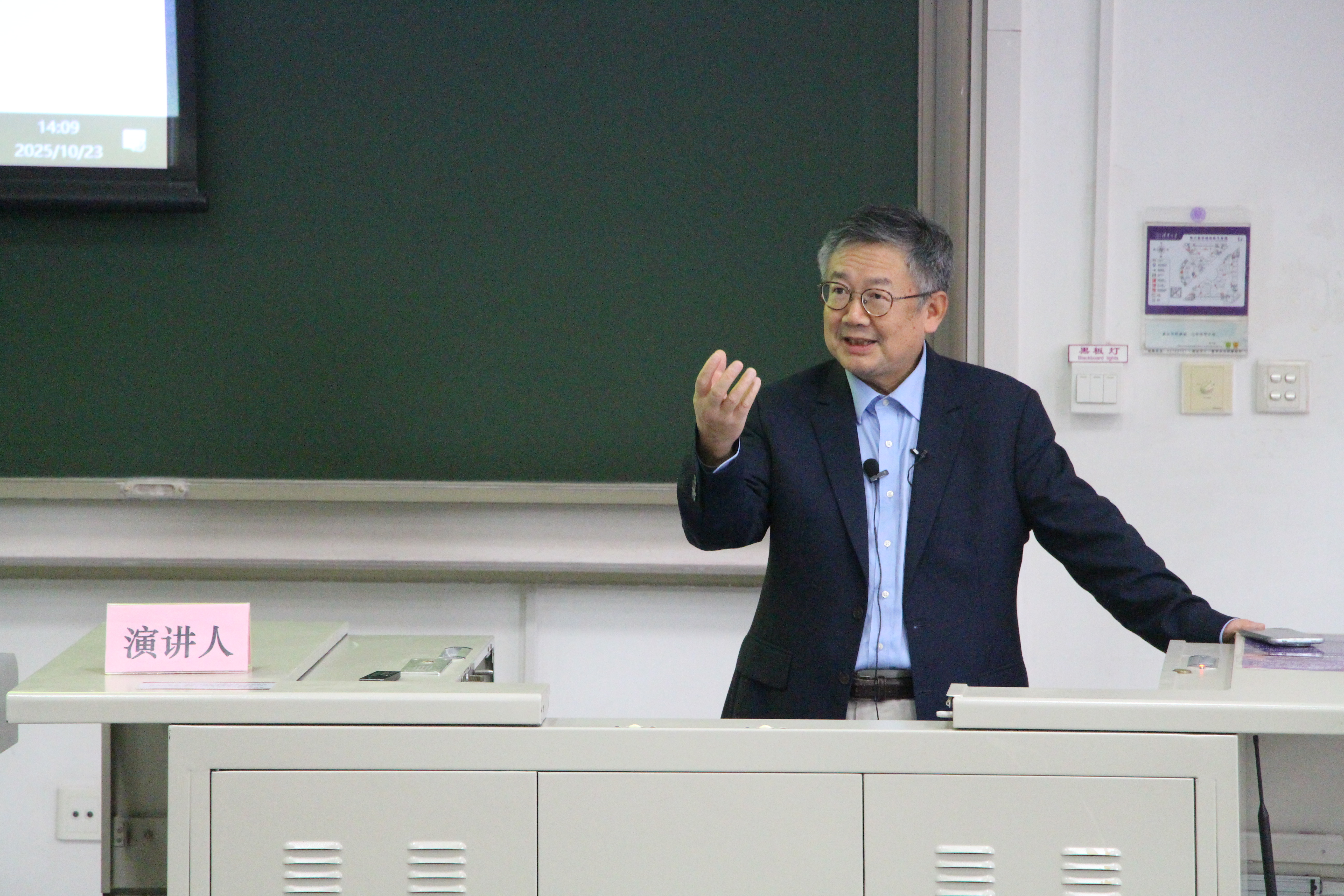 20251023-龙登高做客社科大讲堂 探讨家产继承制的中西差异-郝学智-主讲人龙登高.jpg