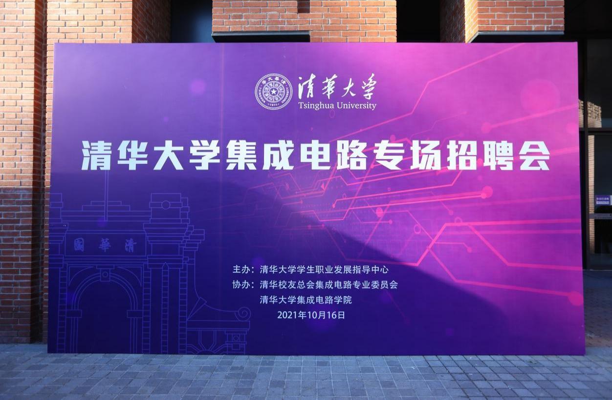 招聘会现场.jpg