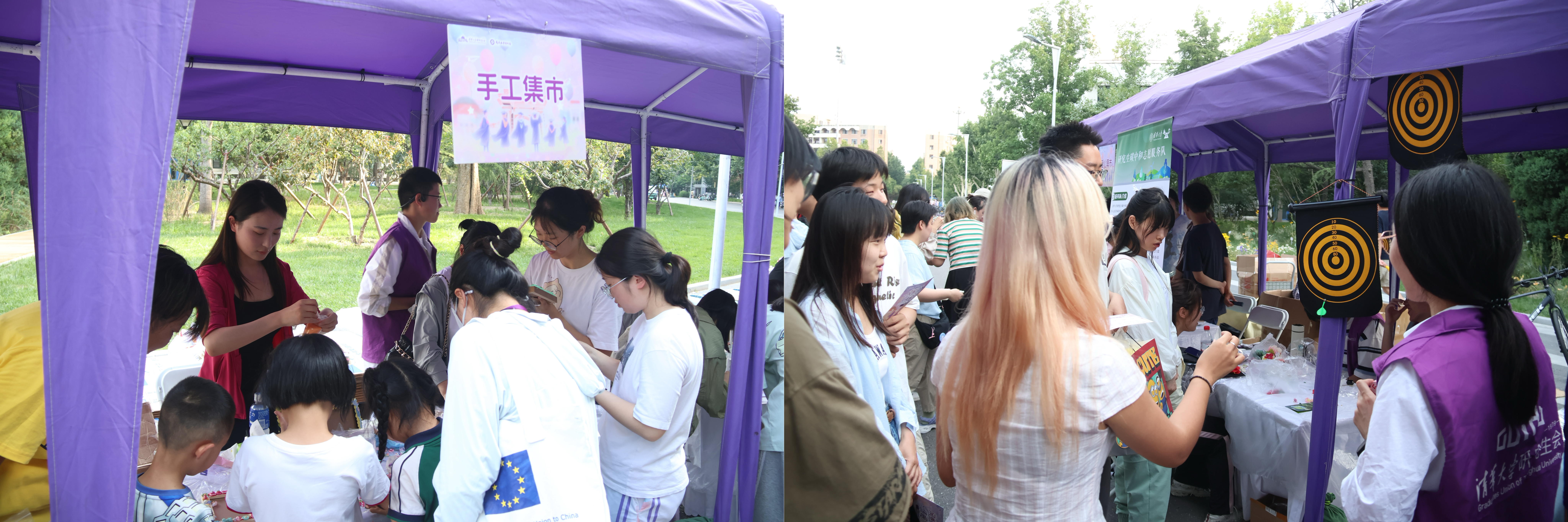 20250624-清华大学开展“风帆启航,情暖水木”毕业嘉年华系列活动-生活部-同学们在制作手工艺品和进行趣味运动.jpg