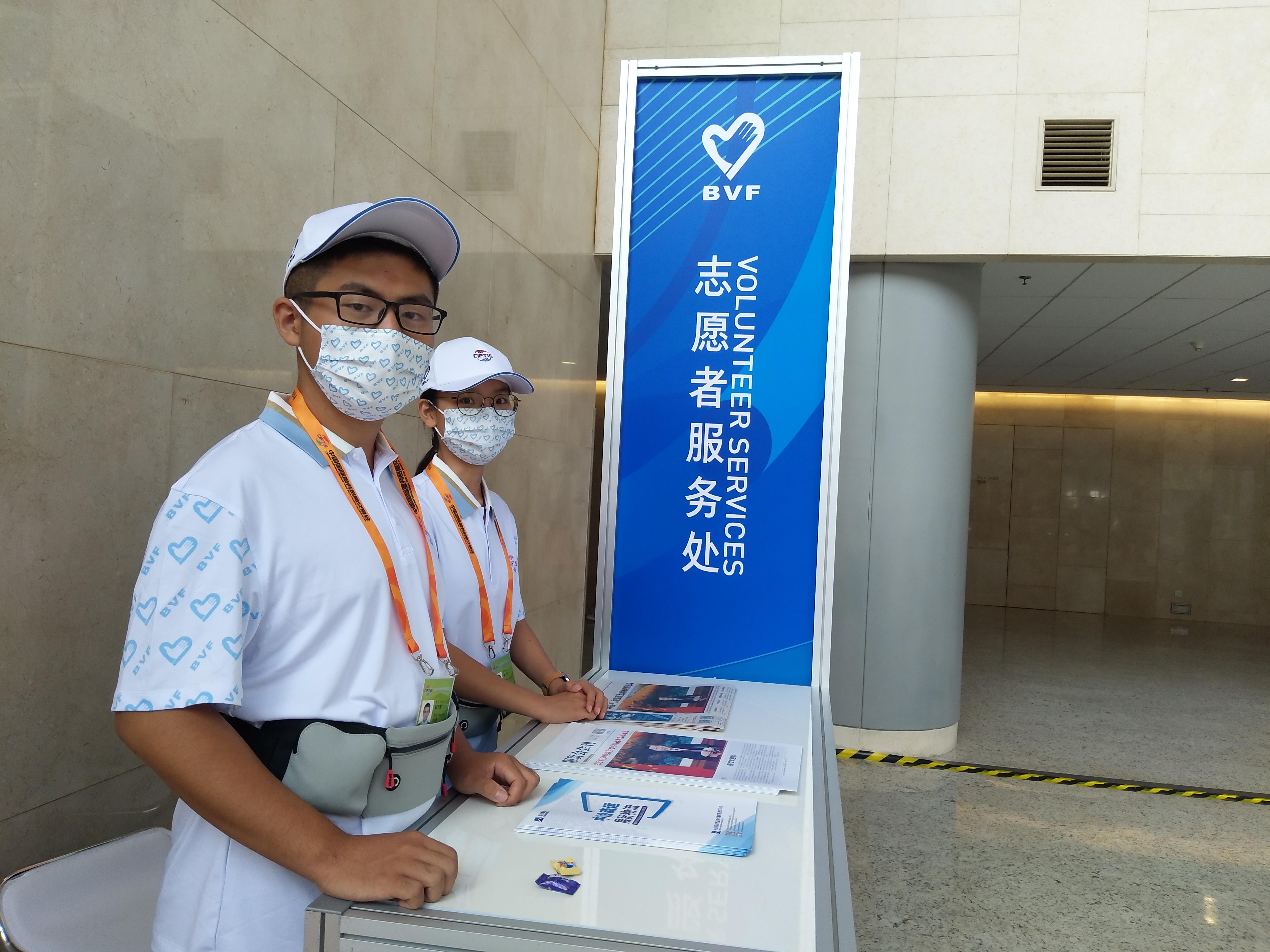 20210909-中国国际服贸会-志愿者-志愿者在室外进行服.jpg
