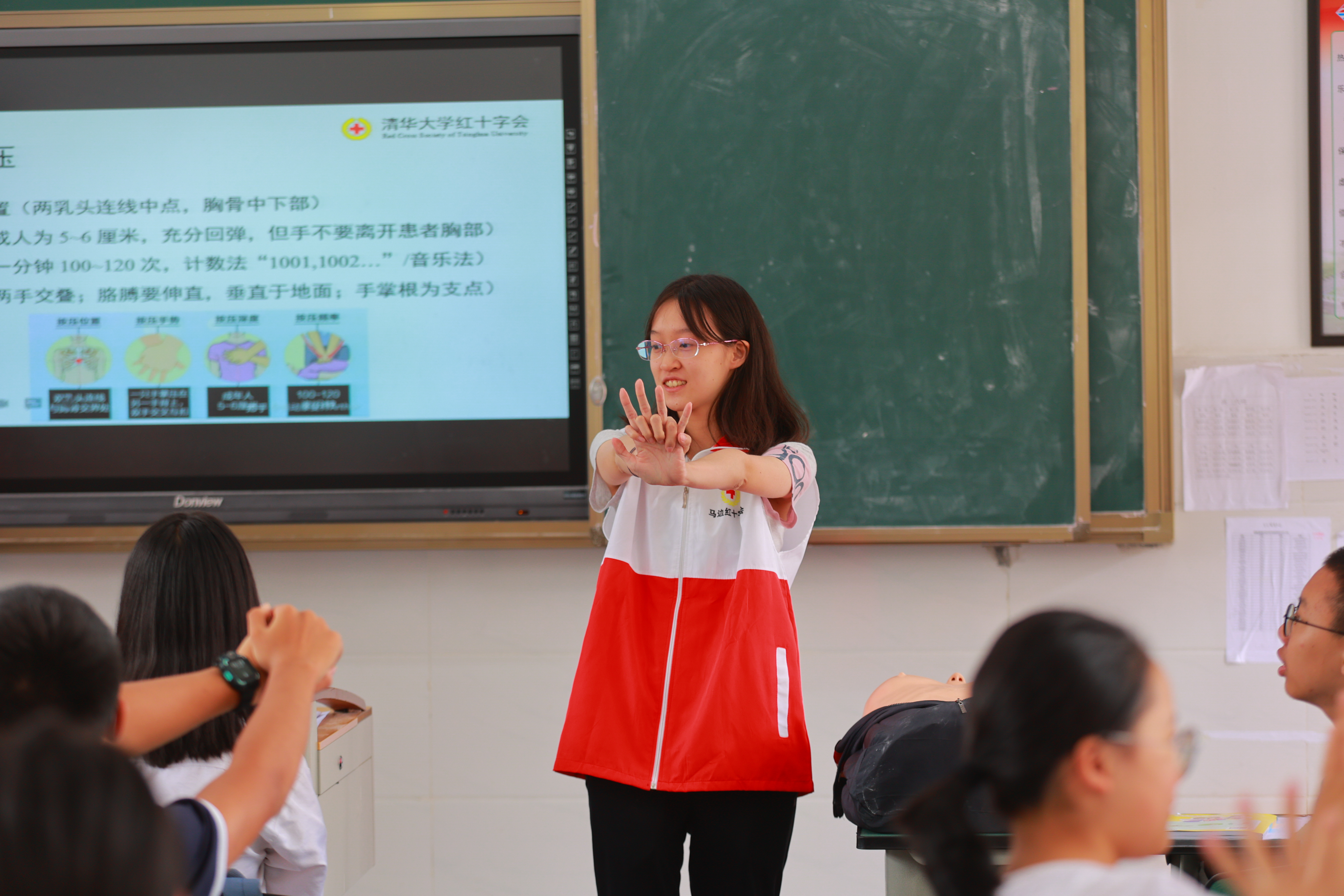 把急救讲堂和AED送进支教校园  ——清华学生红会联合马边红会在桐华学校开展师生急救知识讲堂