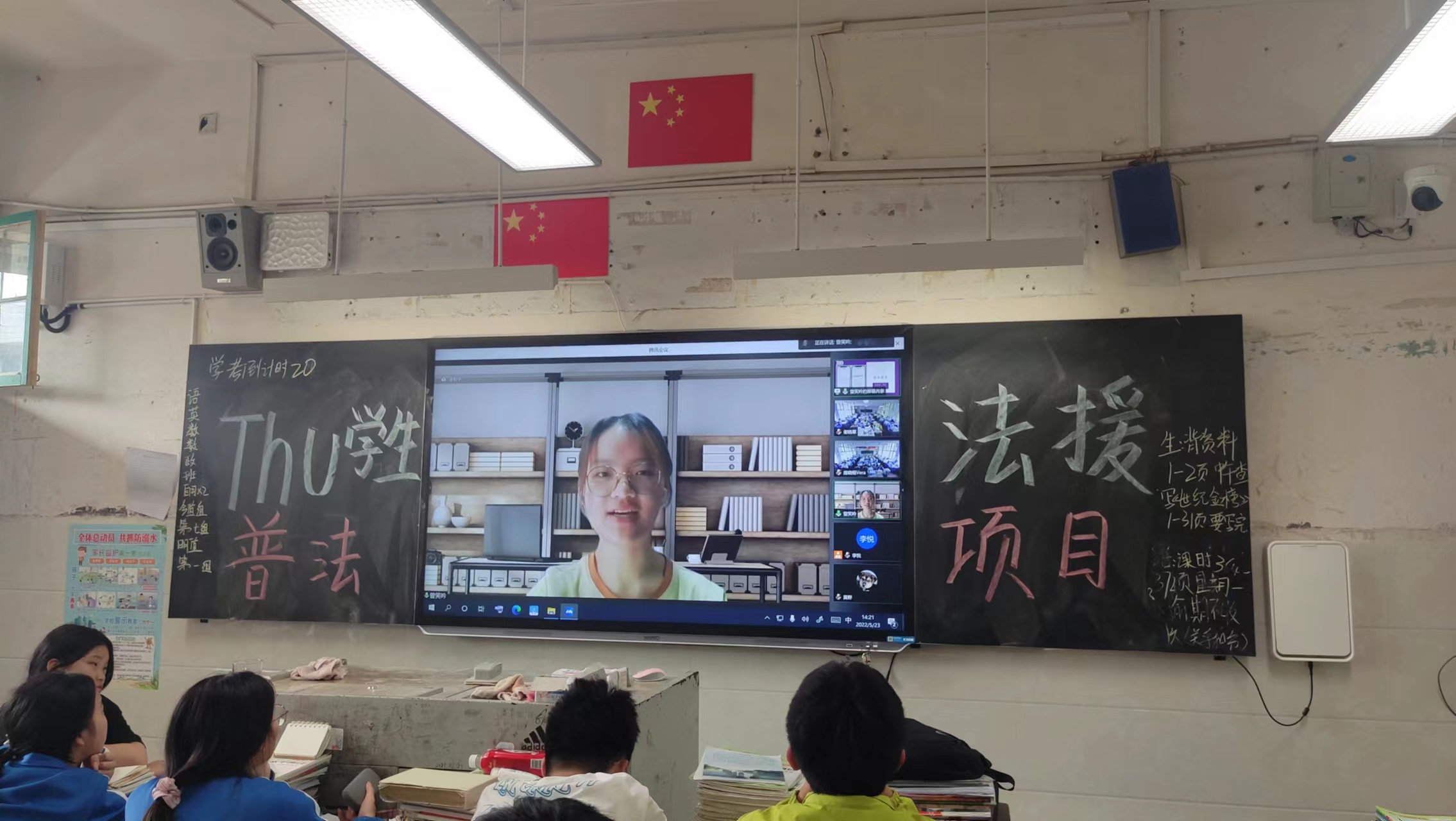 法学院公益普法宣讲团：宣讲接地气，法治入人心