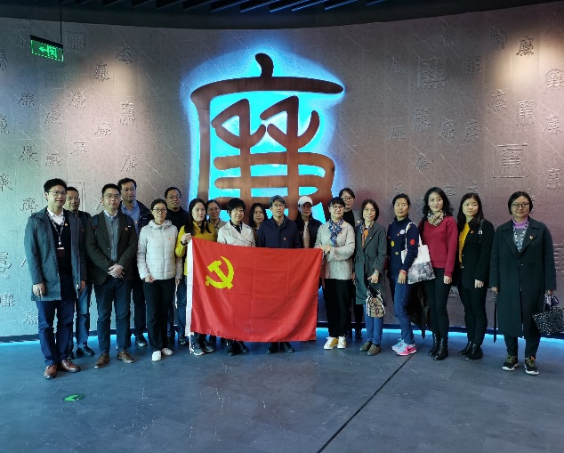 校机关举办纪检委员专题培训班