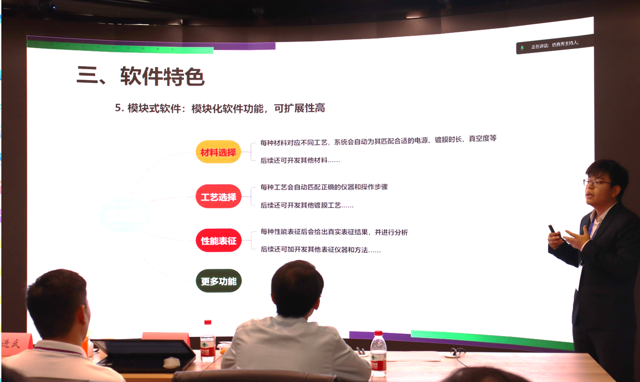 20230530-决赛答辩现场-材料学院-图1.png
