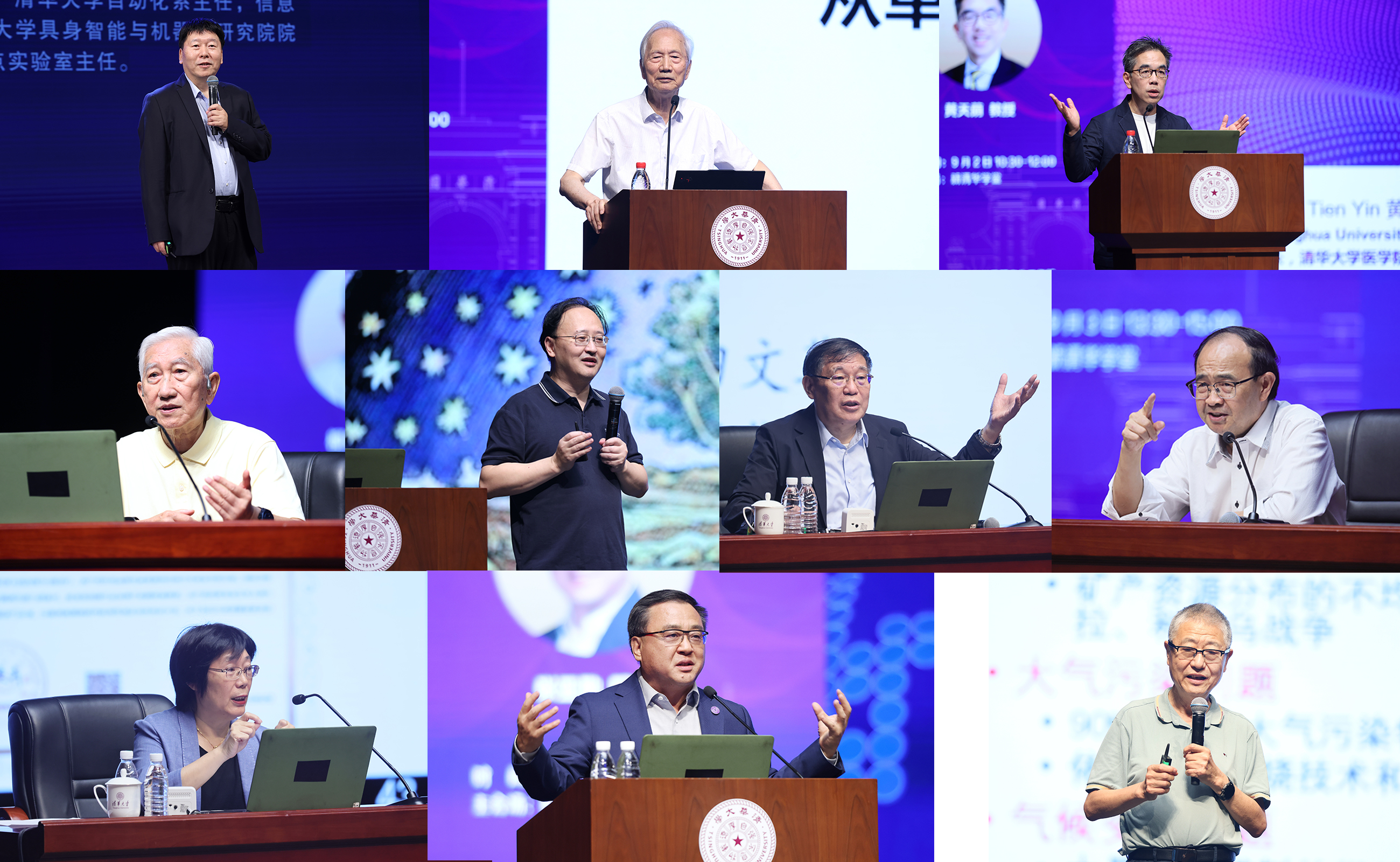 清华大学举行2026级研究生入学教育-摄影-拼图-未标题-2.jpg