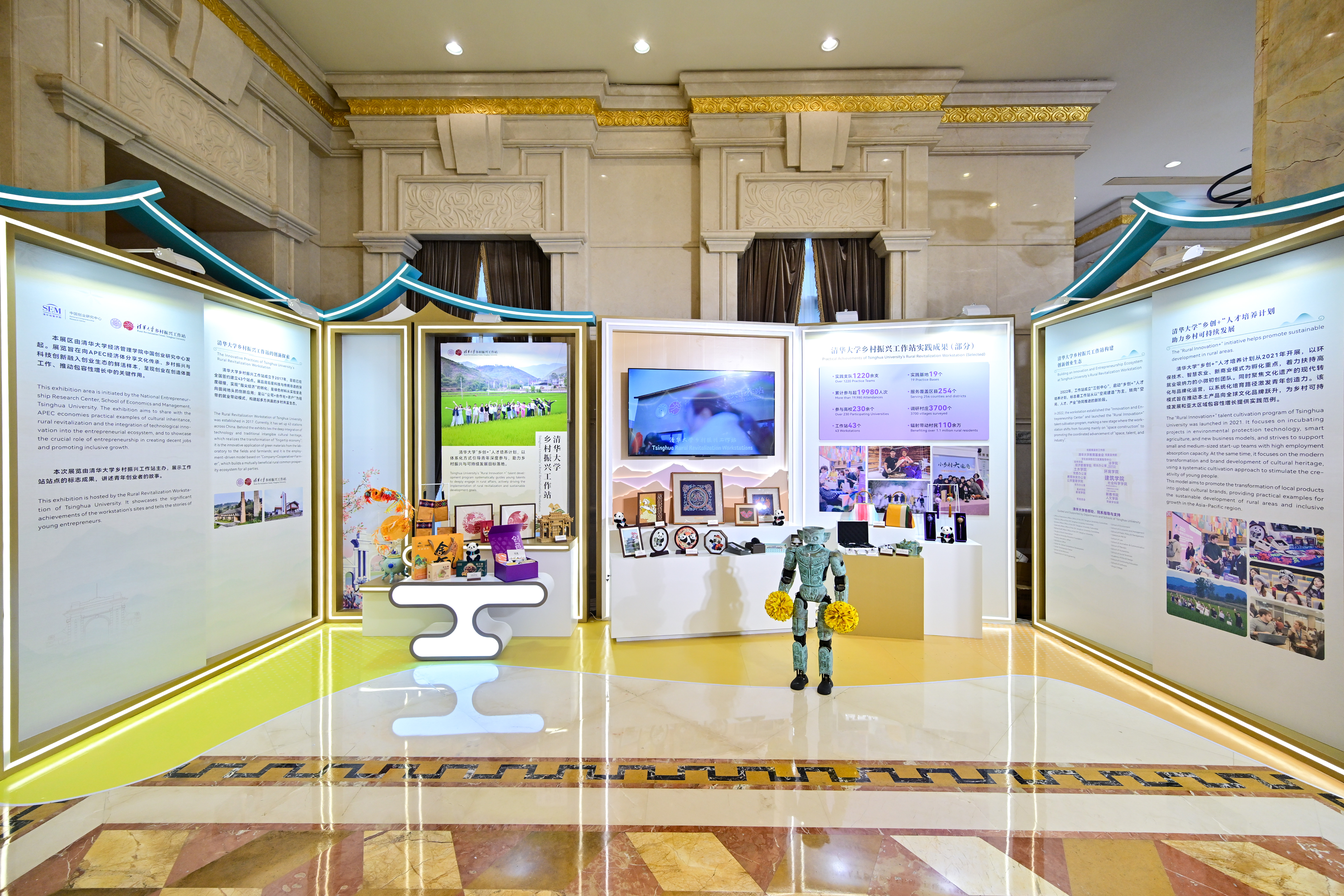 20261008-建筑学院-清华展台-三创中心.jpg