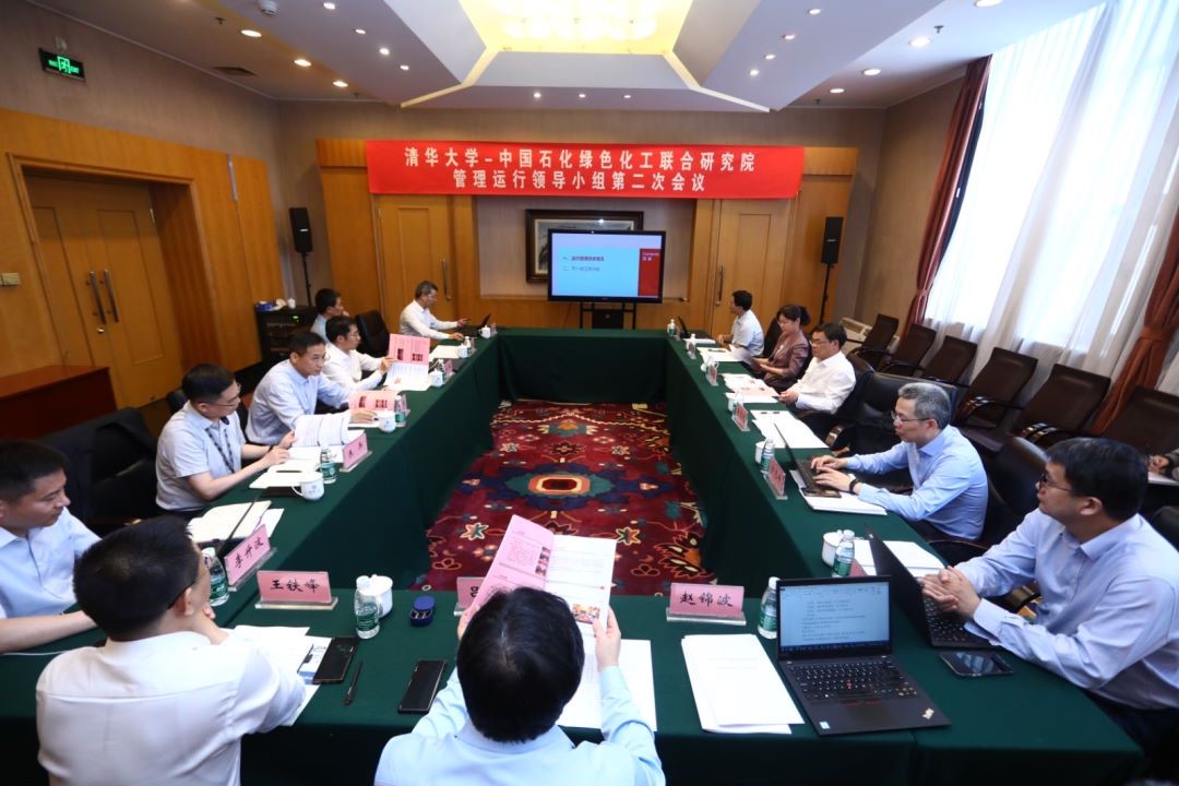 20230517-化工系-研究院-图片3.jpg