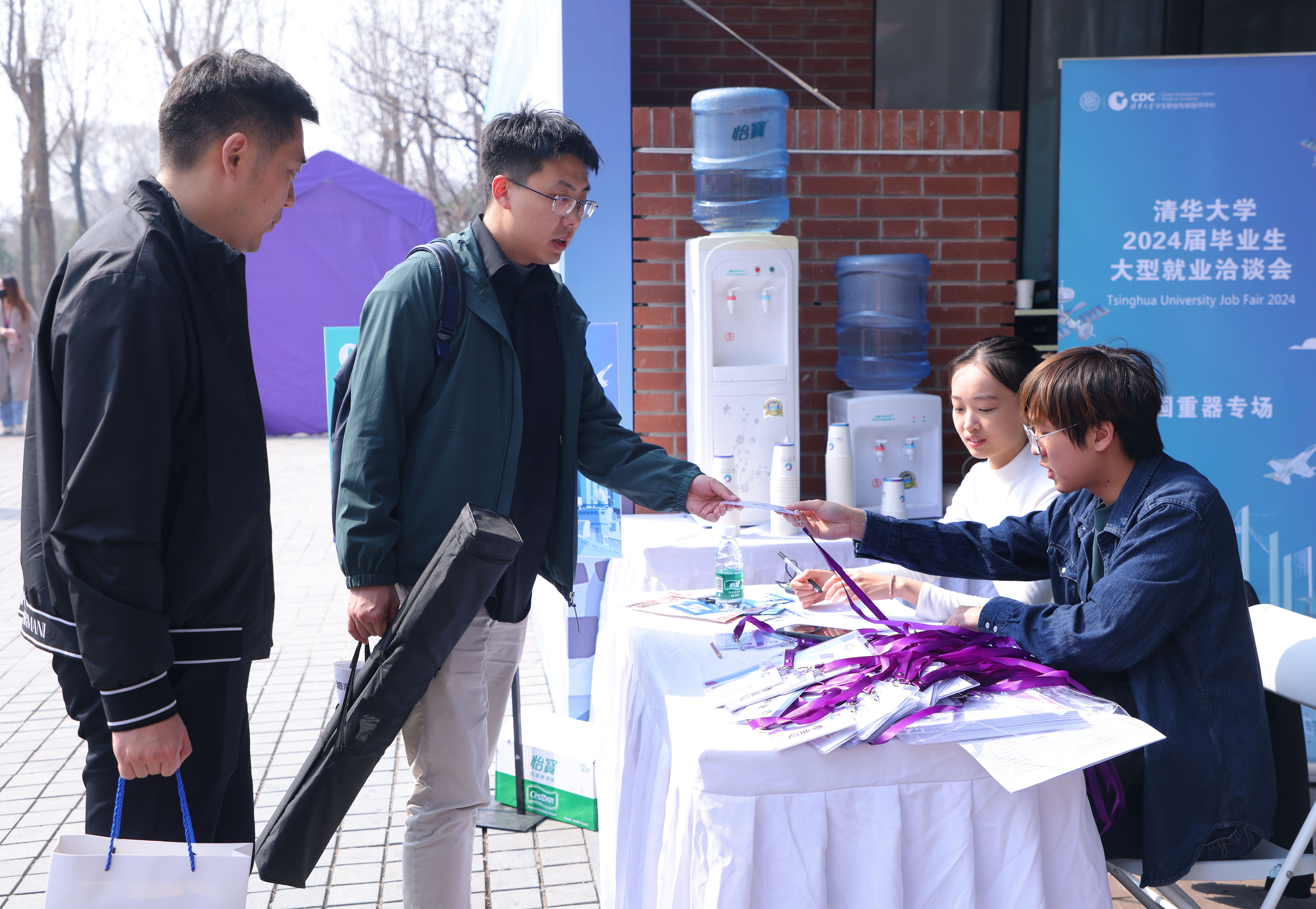 20240315-清华大学2024届毕业生大型就业洽谈会-赵青松-2.JPG