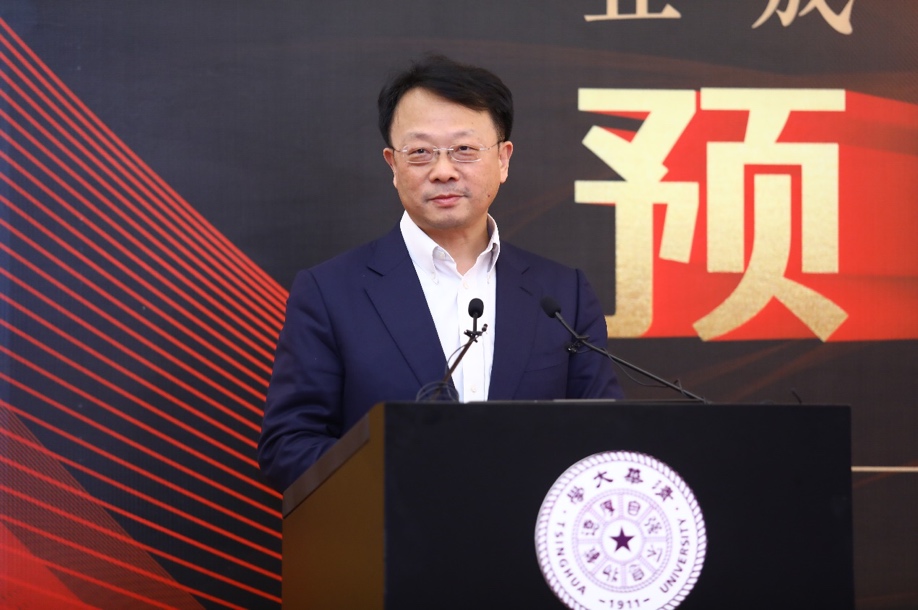 求真书院举行“丘成桐数学科学领军人才培养计划”2022级预科班开班仪式