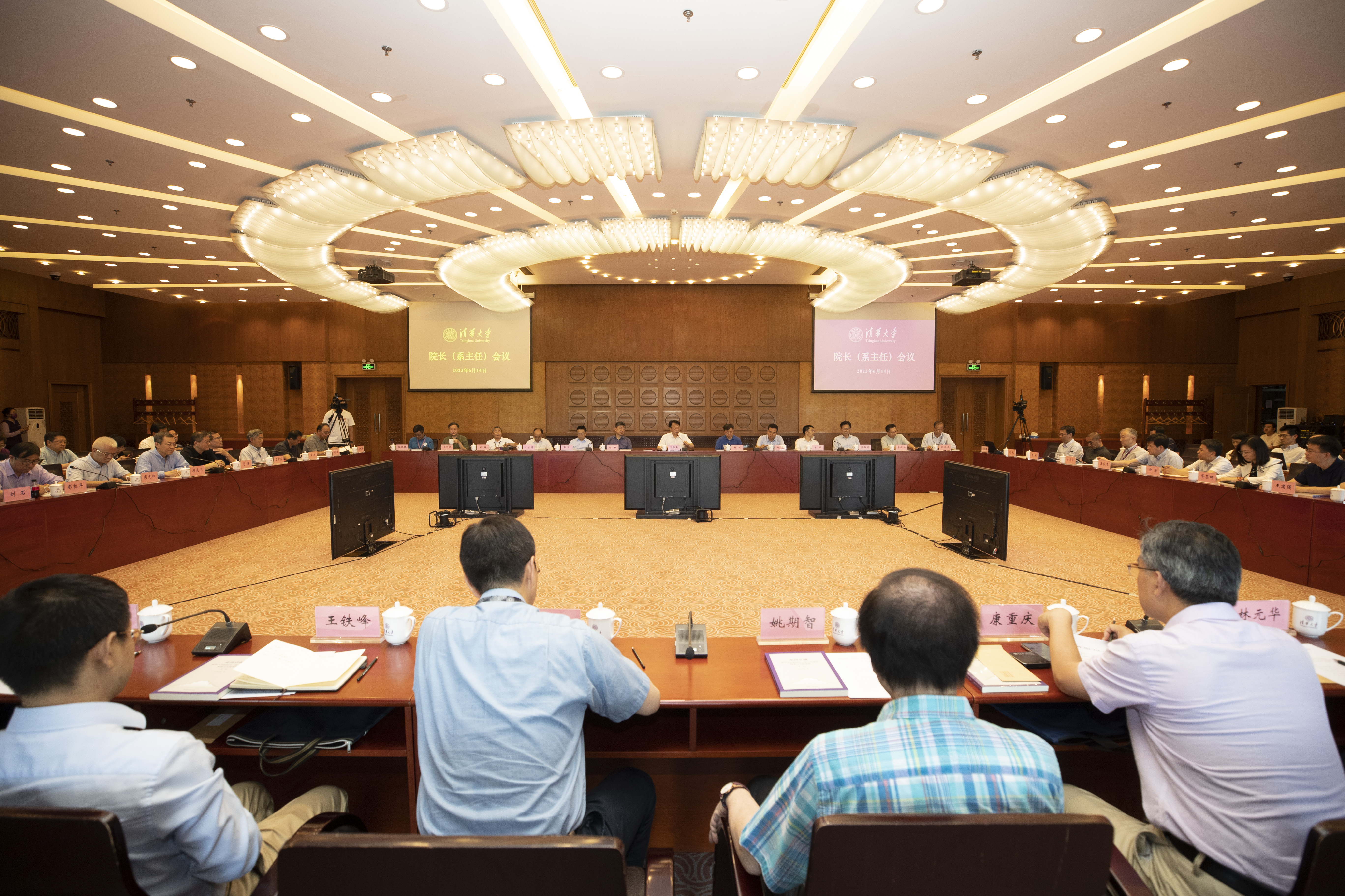 20230614-2023年第二次院长系主任会议-李派-会议现场.JPG