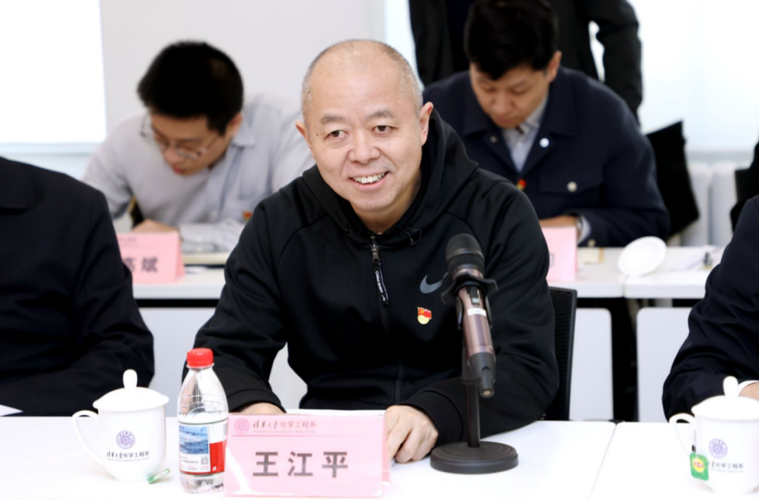20250414-论坛-化工系-图片2.png