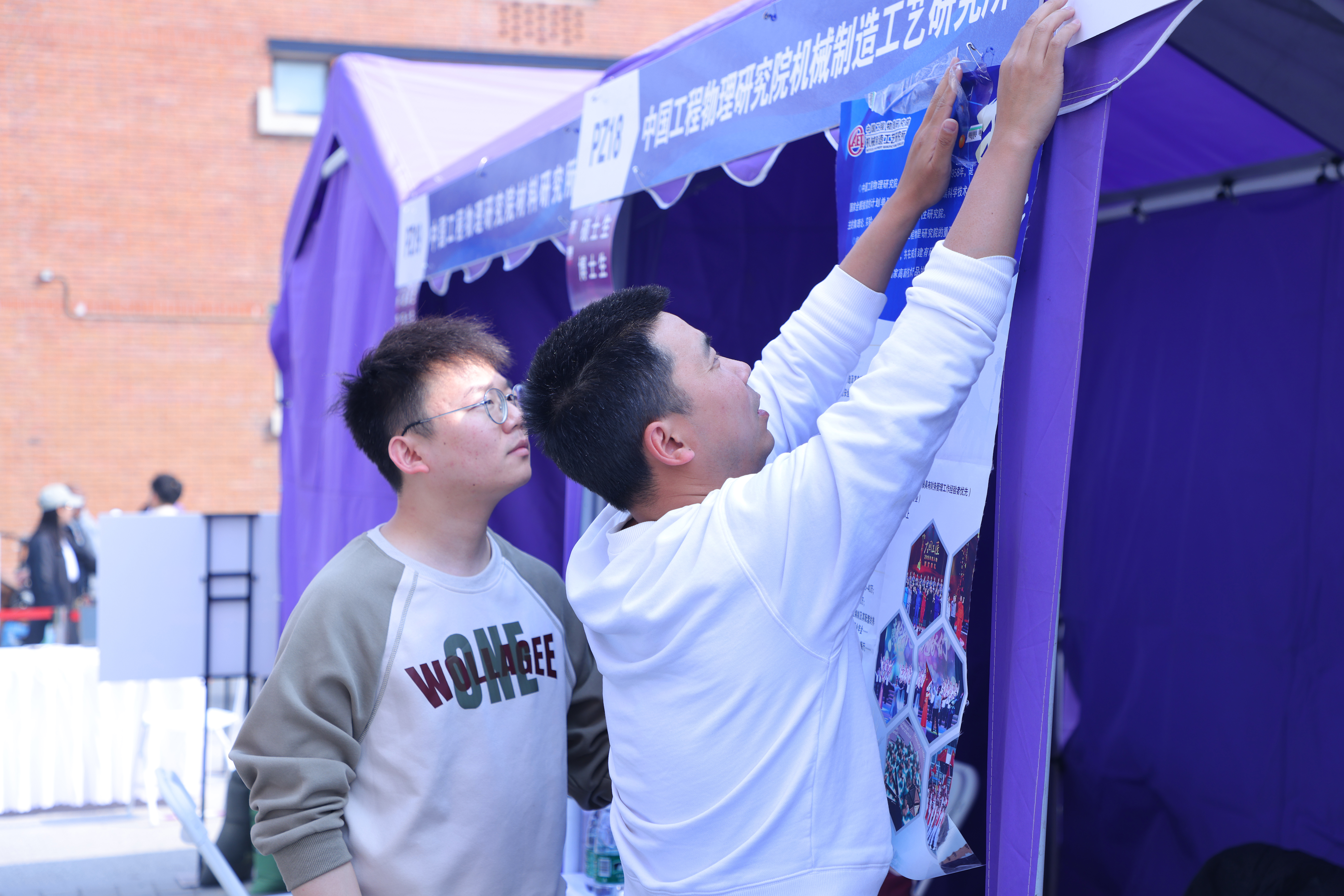 20240315-清华大学2024届毕业生大型就业洽谈会-赵青松-1.JPG