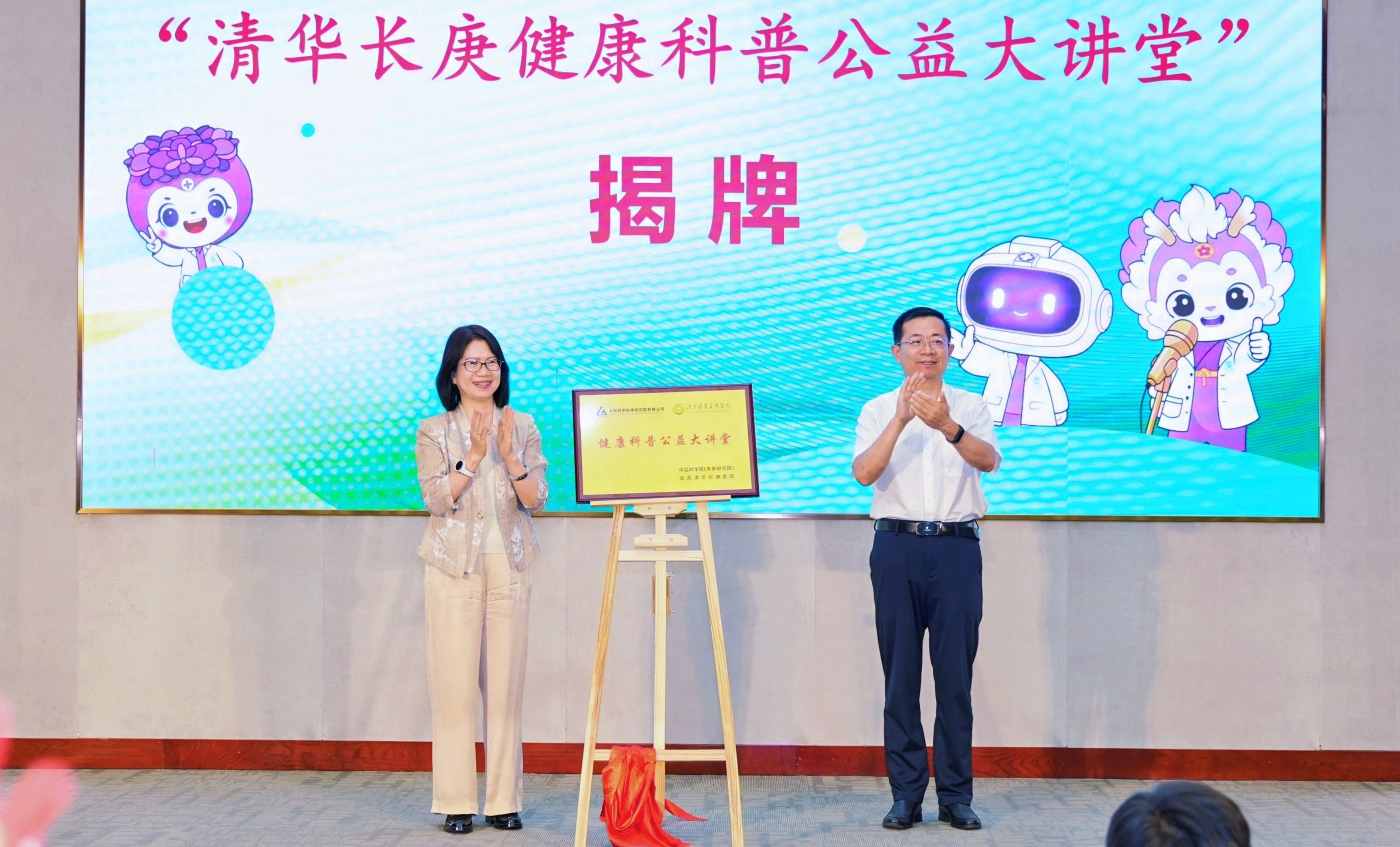 20251016-科普大赛3-医院供稿-医院供稿.jpg