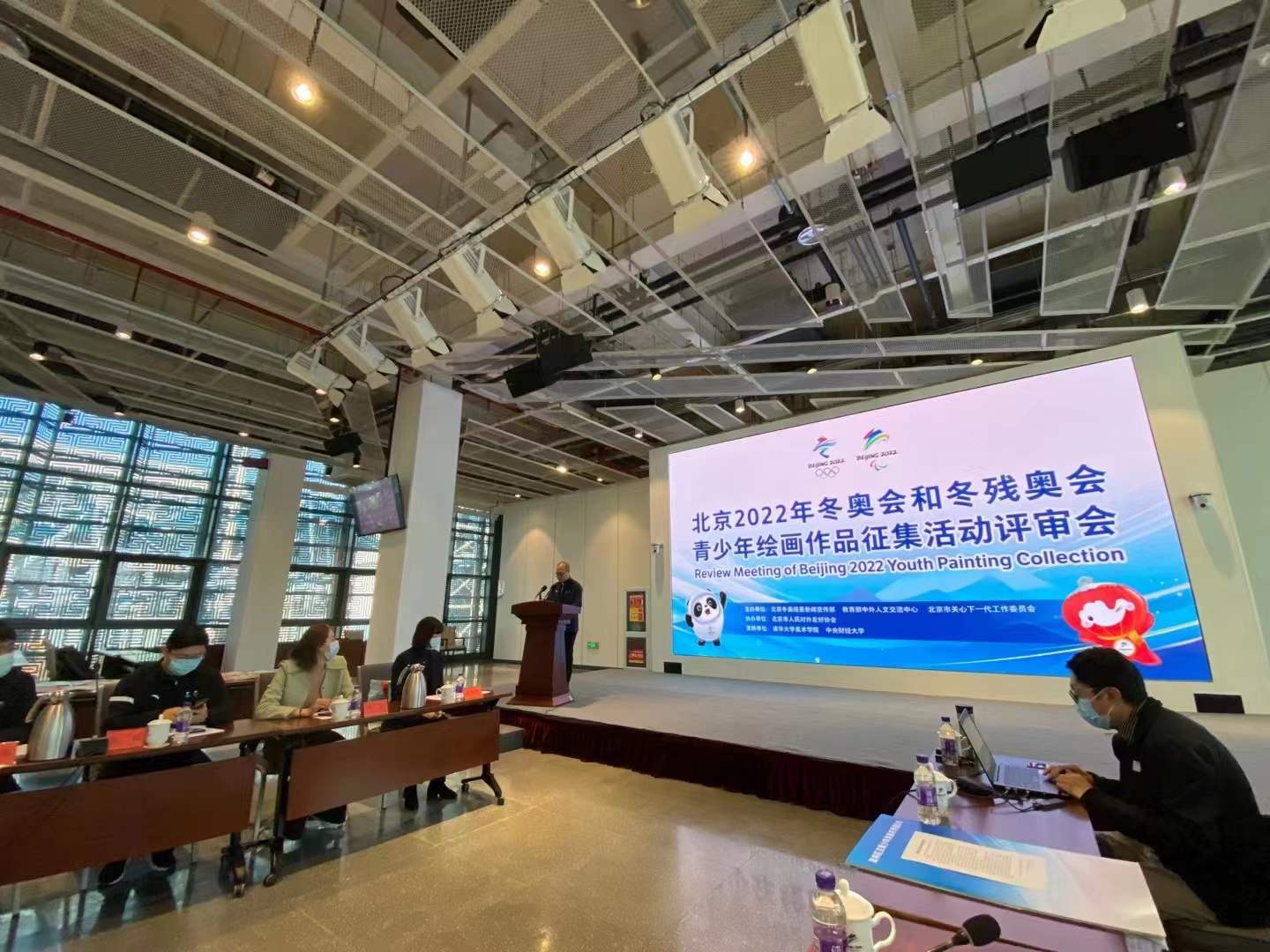 美院承担北京2022年冬奥会和冬残奥会青少年绘画作品征集活动评审工作