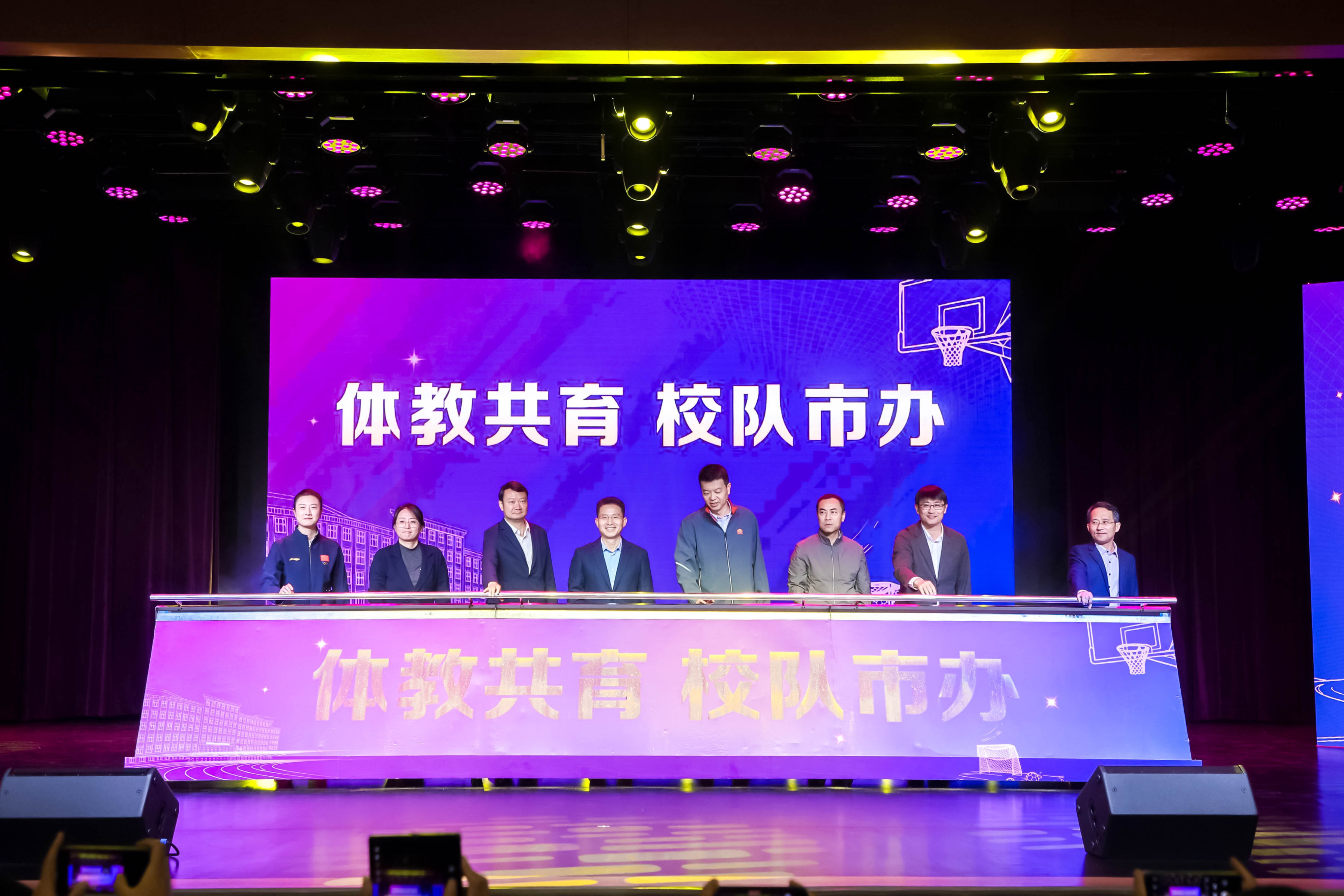 20261017-清华大学马约翰体育特长班成立40周年暨中国基础教育“体教融合”育人模式研讨会举行-附中-启动仪式(左起:北京先农坛体校校长丁宁,北京市体育局党组成员、副局长娄小晶,北京市教育委员会副主任周林,北京体育大学党委书记樊战备,海淀区委常委、副区长隋晓峰,教育部中国学生体育联合会副主席张磊,清华大学体育部主任胡凯,清华附中党委书记徐文兵).png
