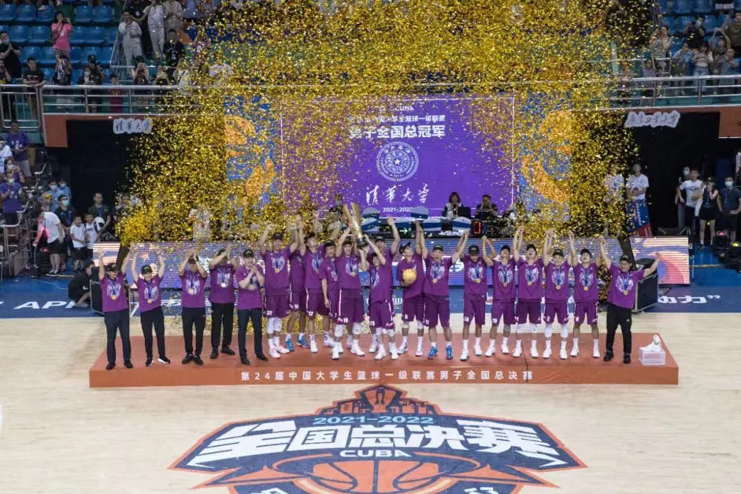 清华男篮女篮获得第24届CUBA全国总冠军 首次实现包揽CUBA男女篮双冠