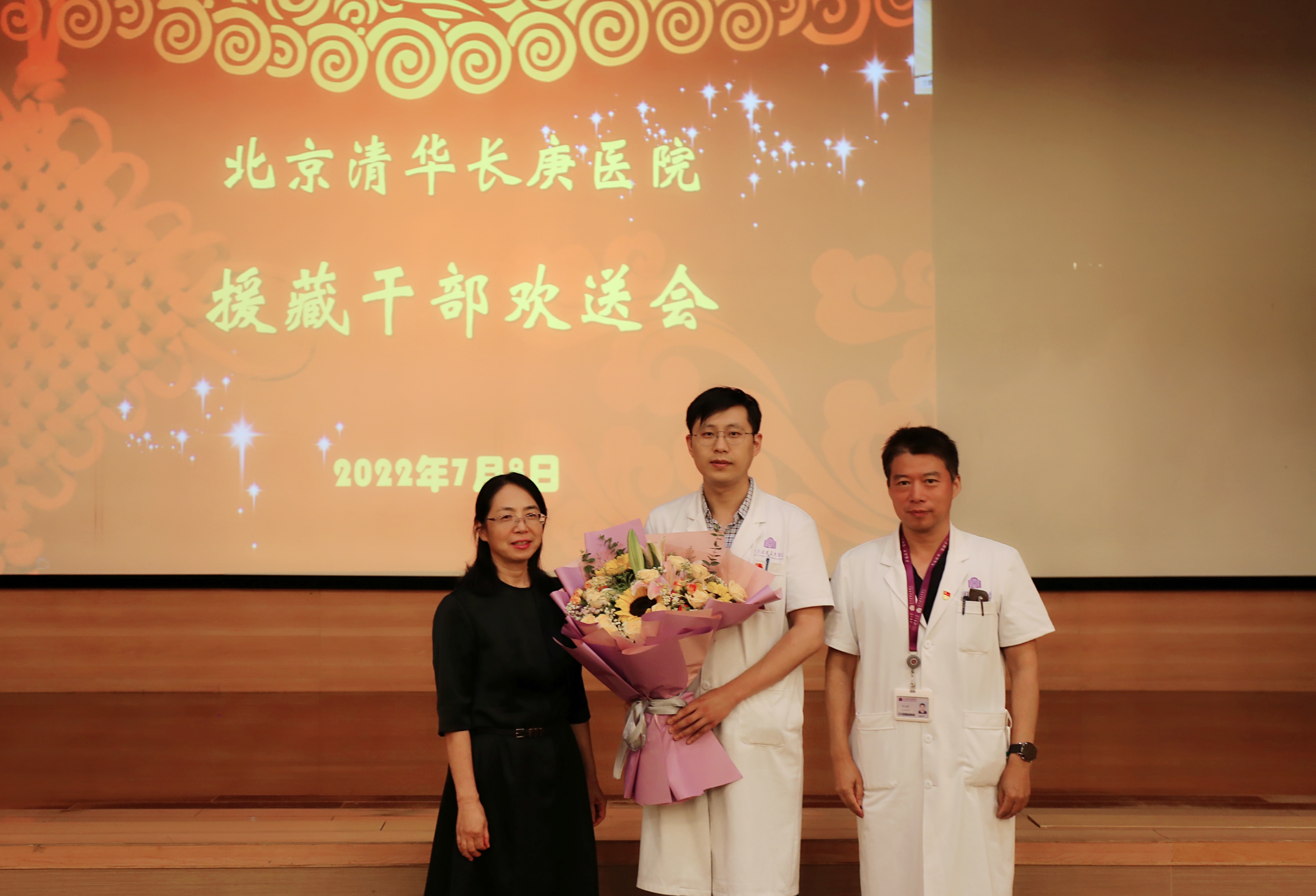 20220718-清华长庚庄卓男赴藏支援1-医院供图-医院供图.jpg