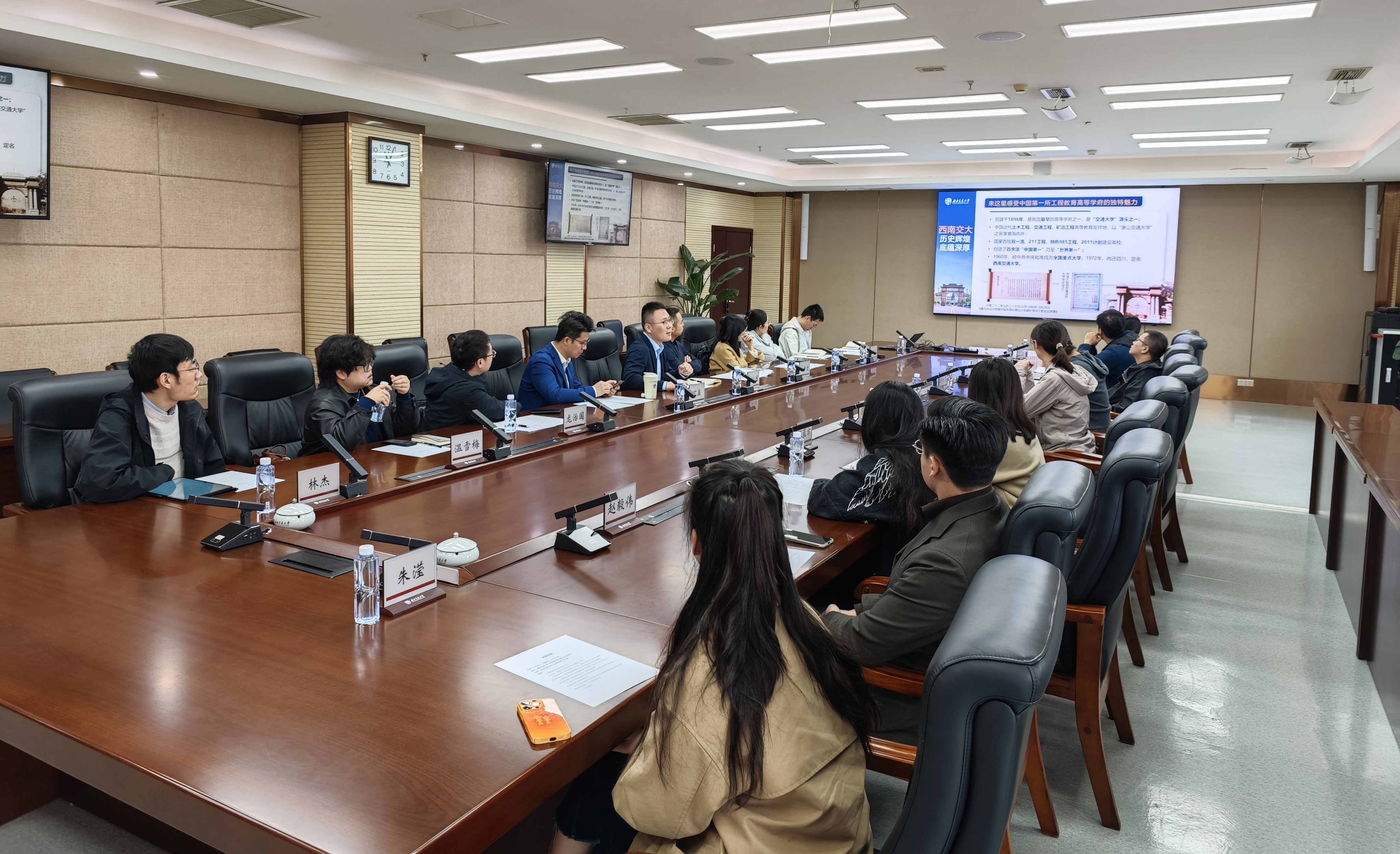 20250412-“双肩挑”辅导员赴四川成都开展学术就业实践-无-实践支队与西南交通大学人力资源部座谈交流.jpg