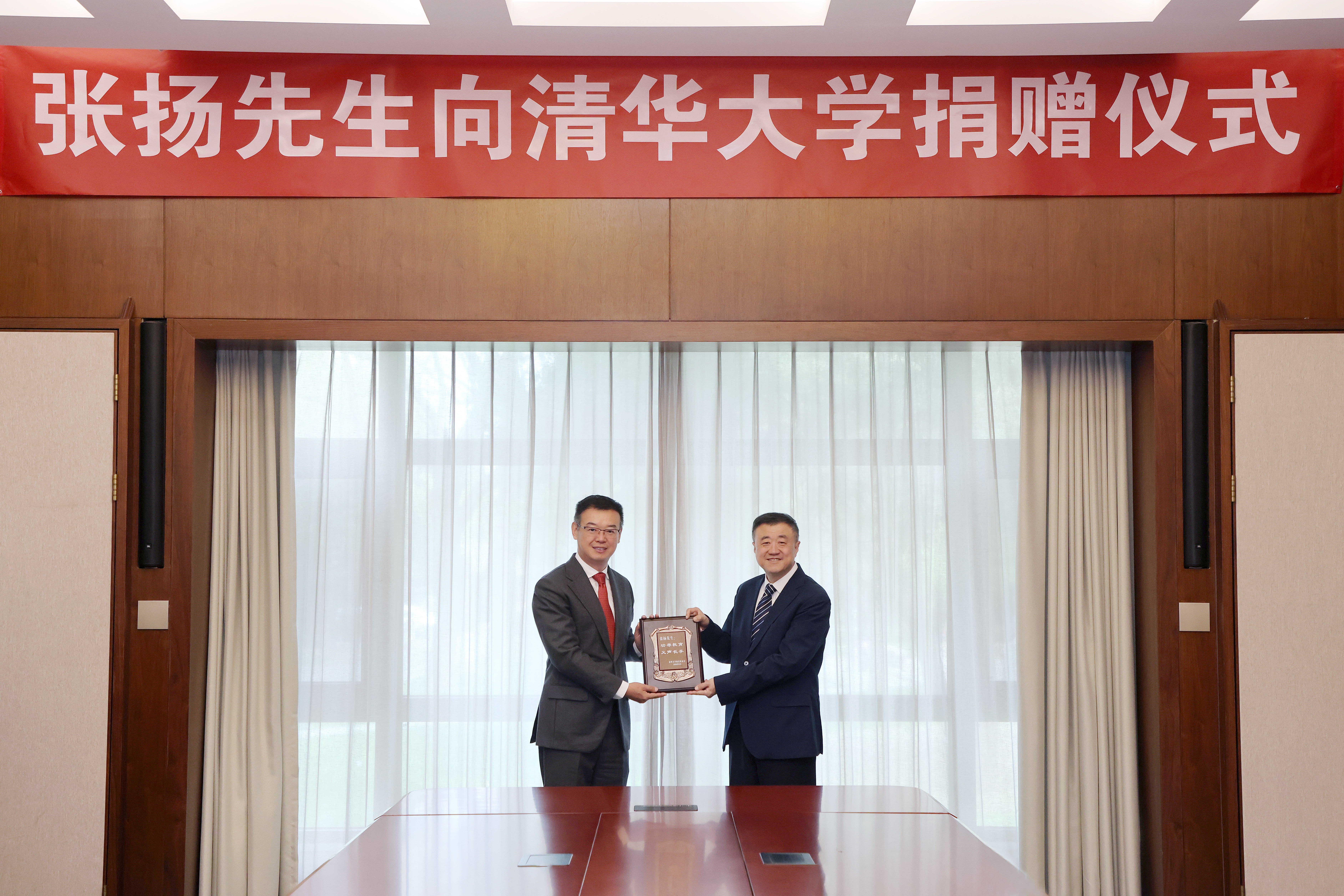 20260403-张扬捐赠支持求真书院-石加东-图说 (4).jpg