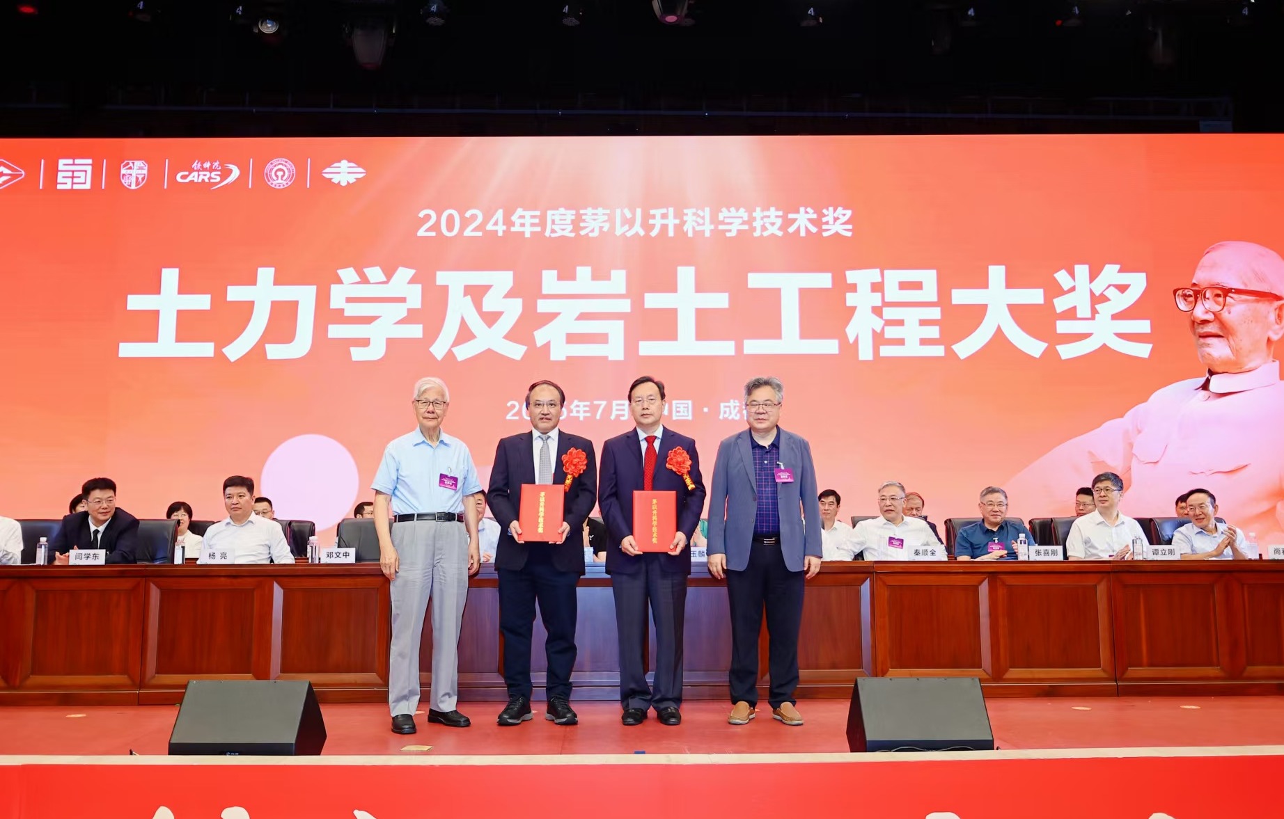 20250712-第34届茅以升科技奖颁奖大会-未知-宋二祥教授在获奖现场.jpg
