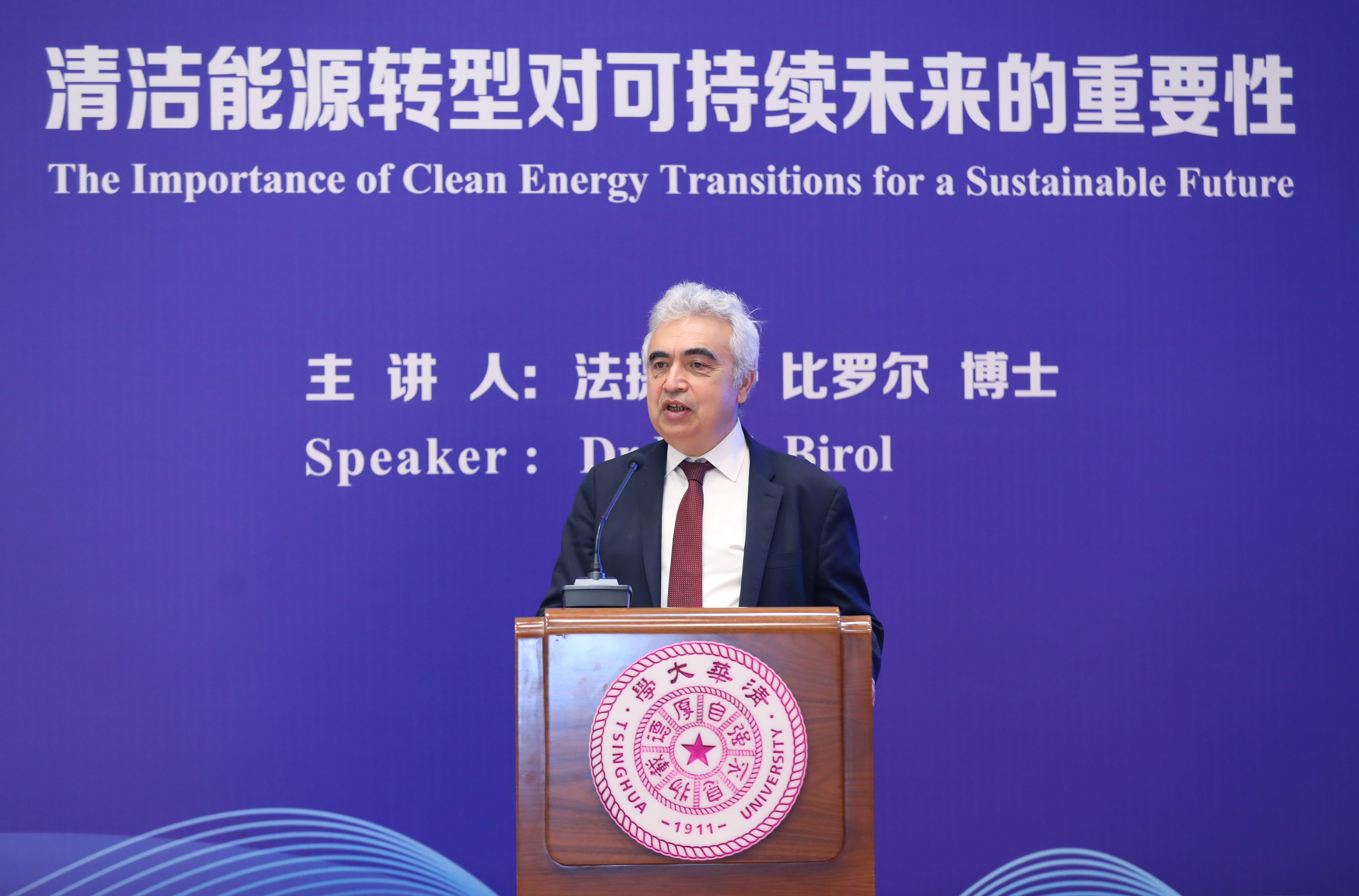 20230713-国际能源署署长法提赫·比罗尔访问清华大学并作报告-佳艺摄影-比罗尔作报告.jpg
