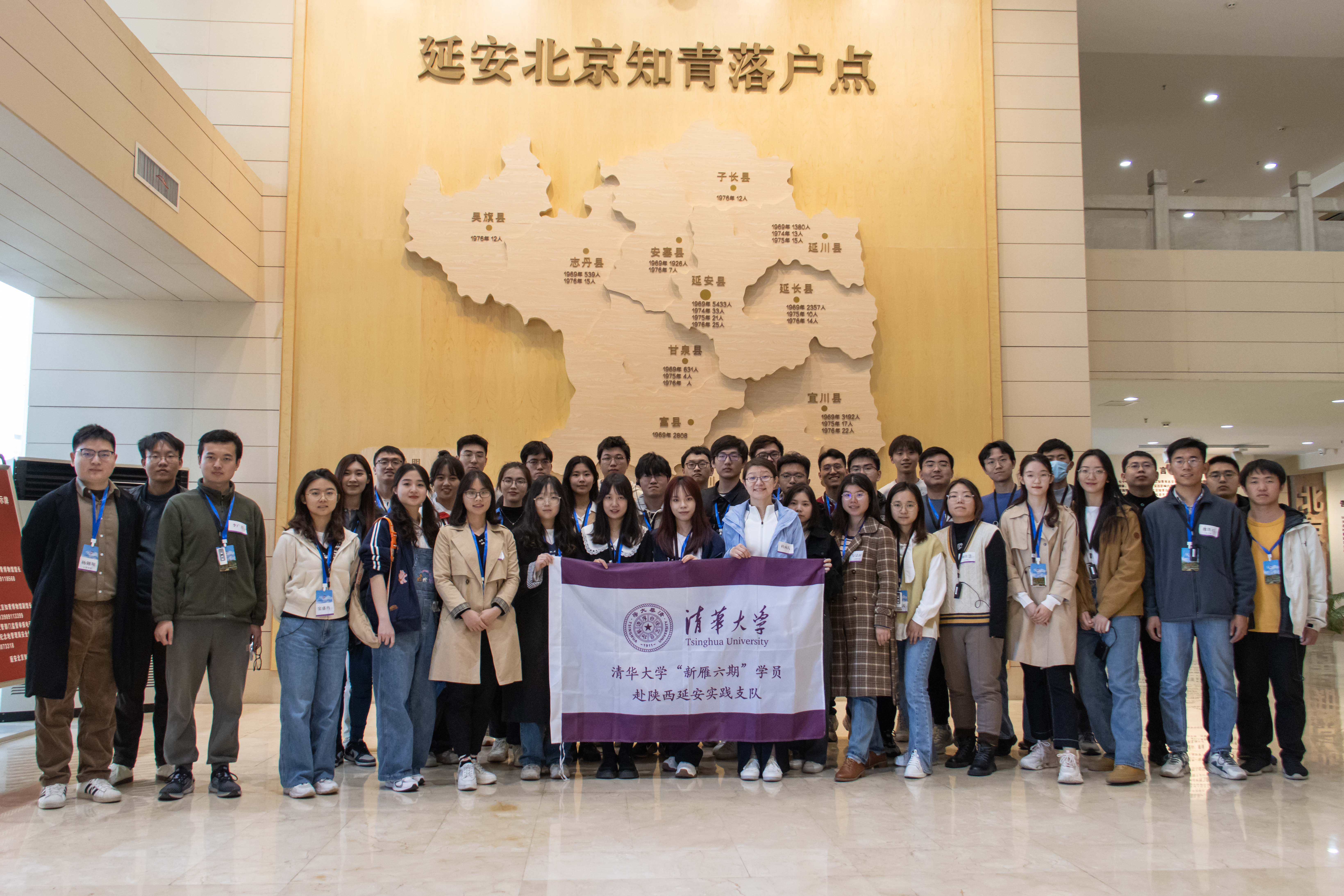 20230401-参观延安北京知青博物馆-研工部-照片.jpg