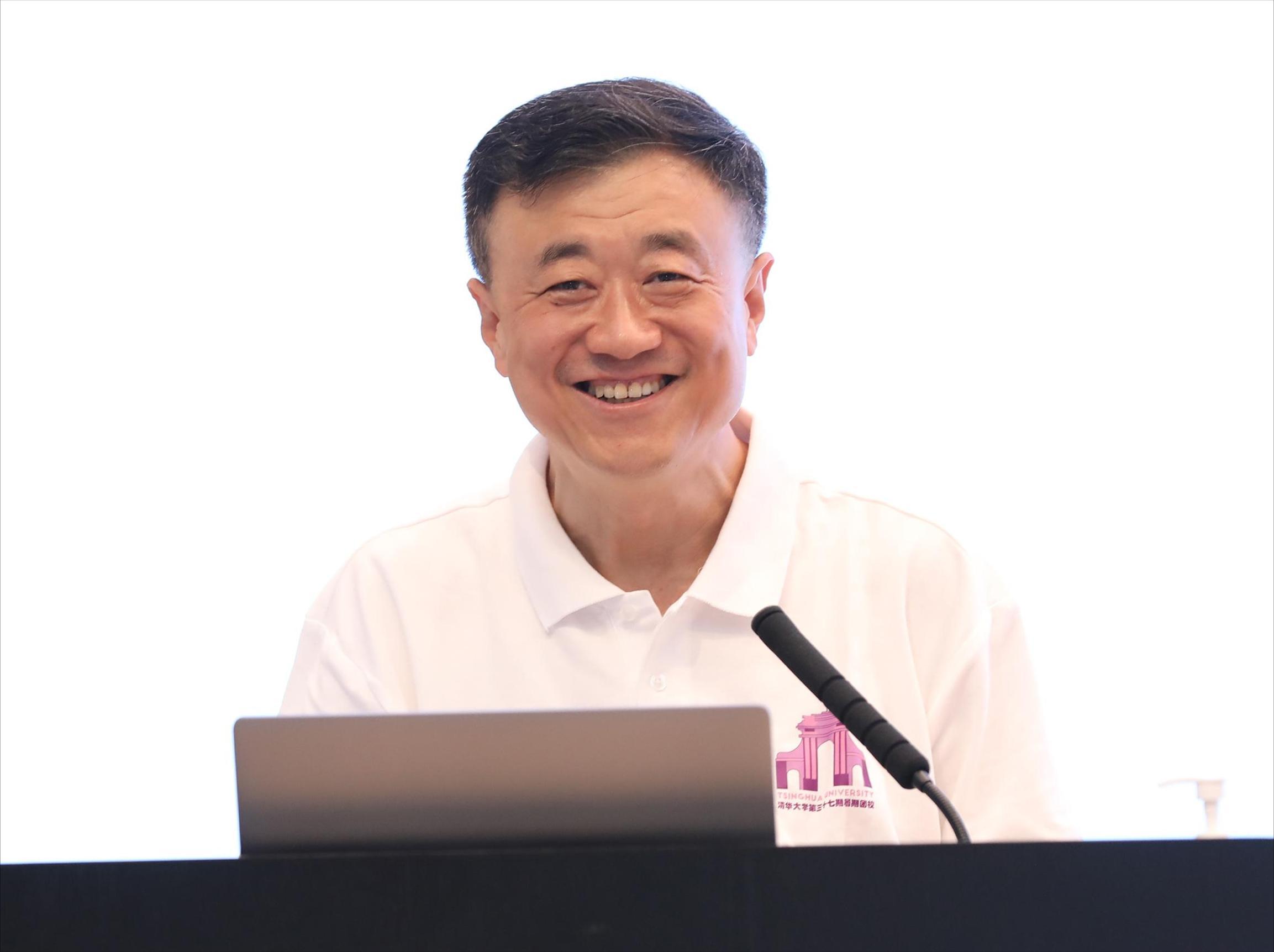20220830-清华大学举办第十六届研究生新生骨干培训班暨第三十七期暑期团校(研究生班)-杨斌讲话-未知.jpg