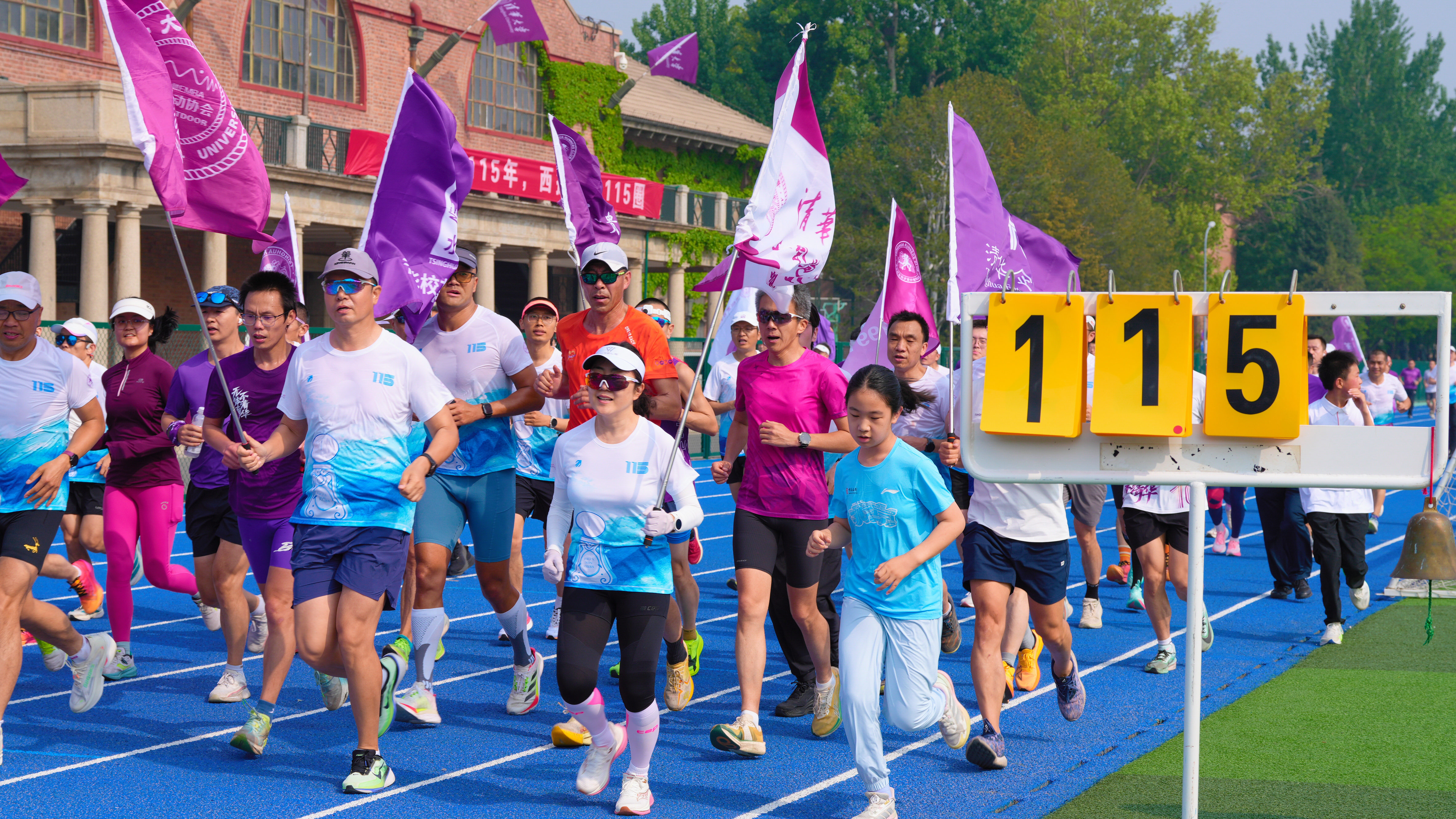 20260426-建校115周年校友返校日纪实-多摄影来源-全部配图 (22).jpg