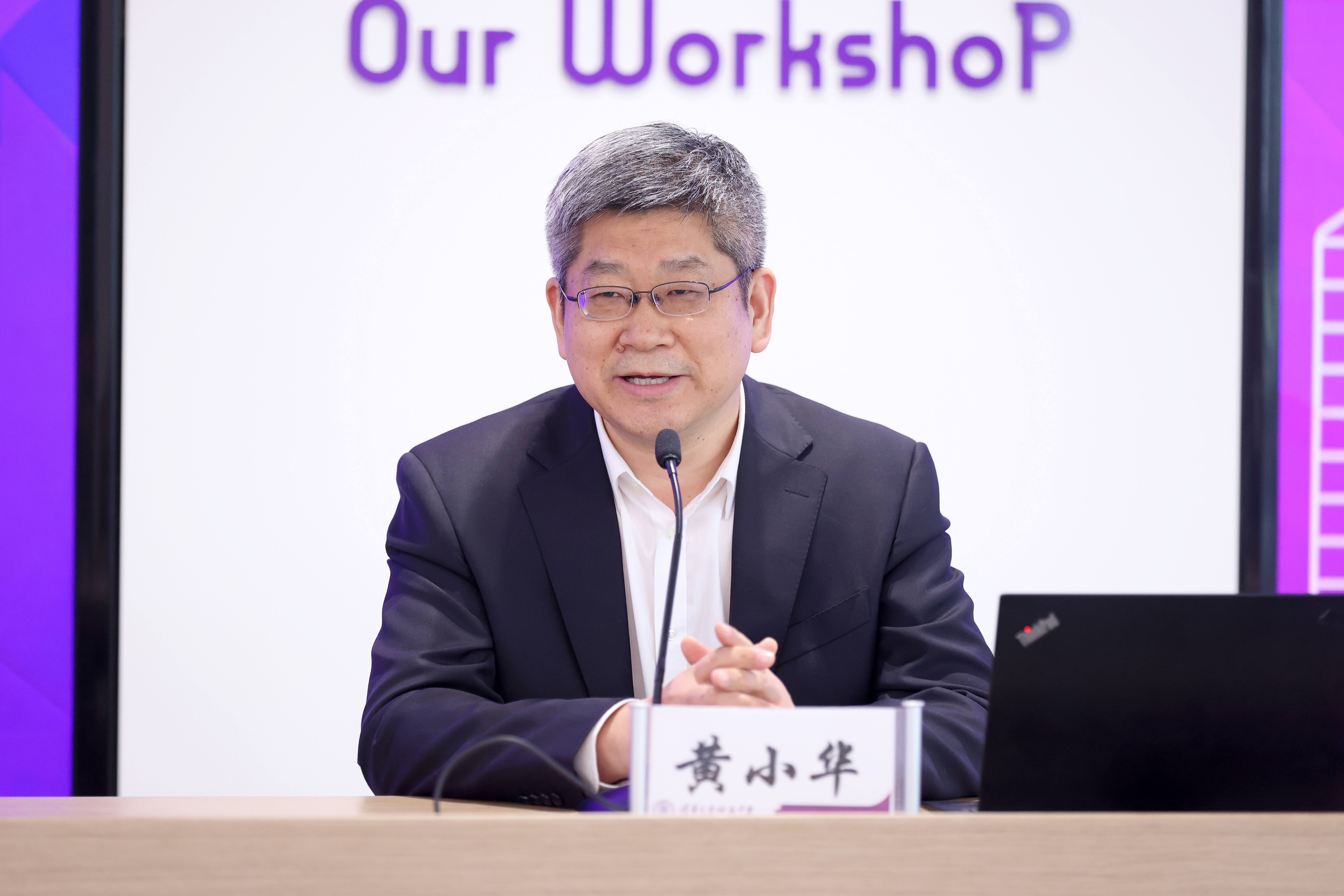 14-教育部教师工作司副司长黄小华作总结讲话.JPG