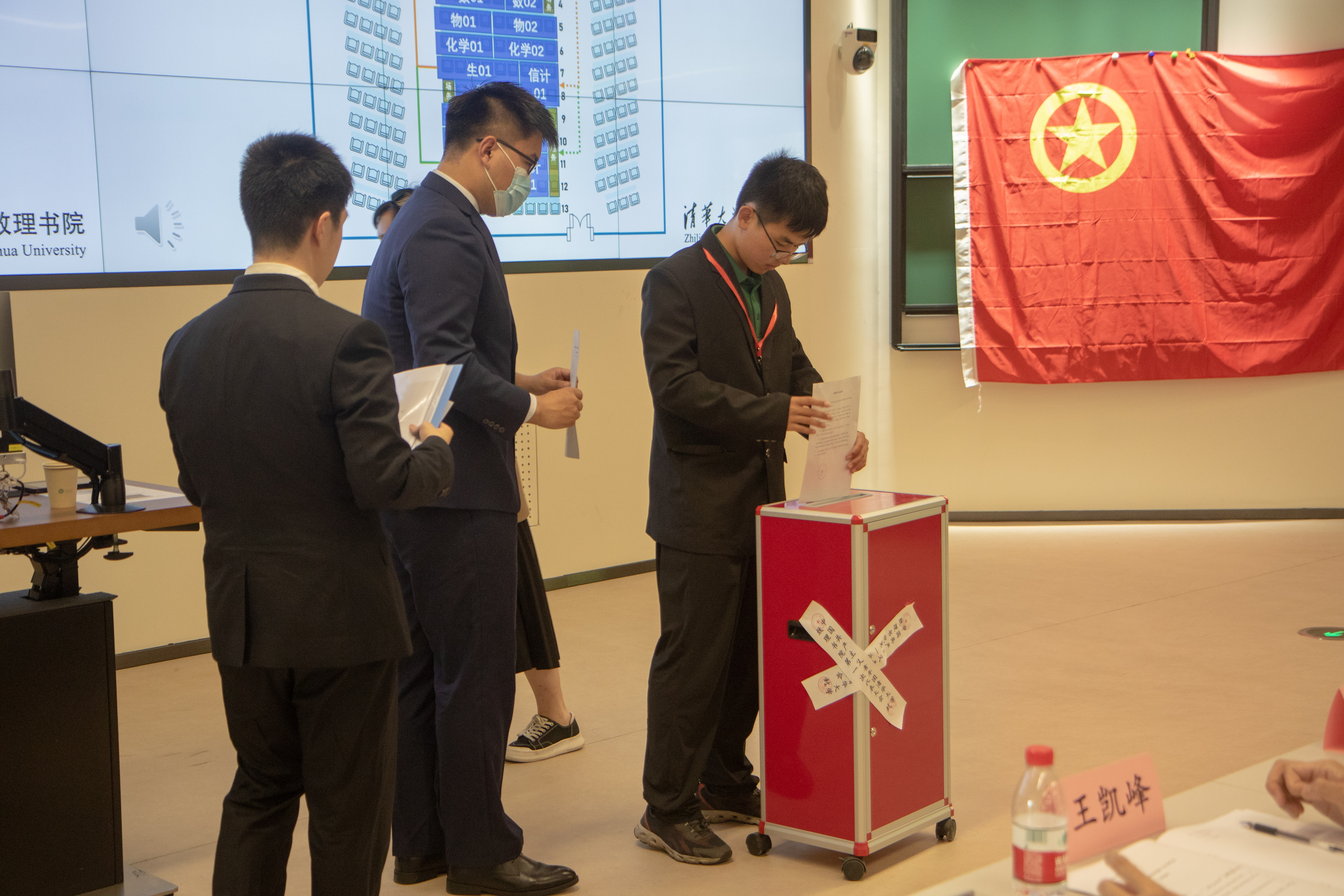 20220424-共青团清华大学致理书院第一次代表大会召开-书院管理中心-投票现场.jpg