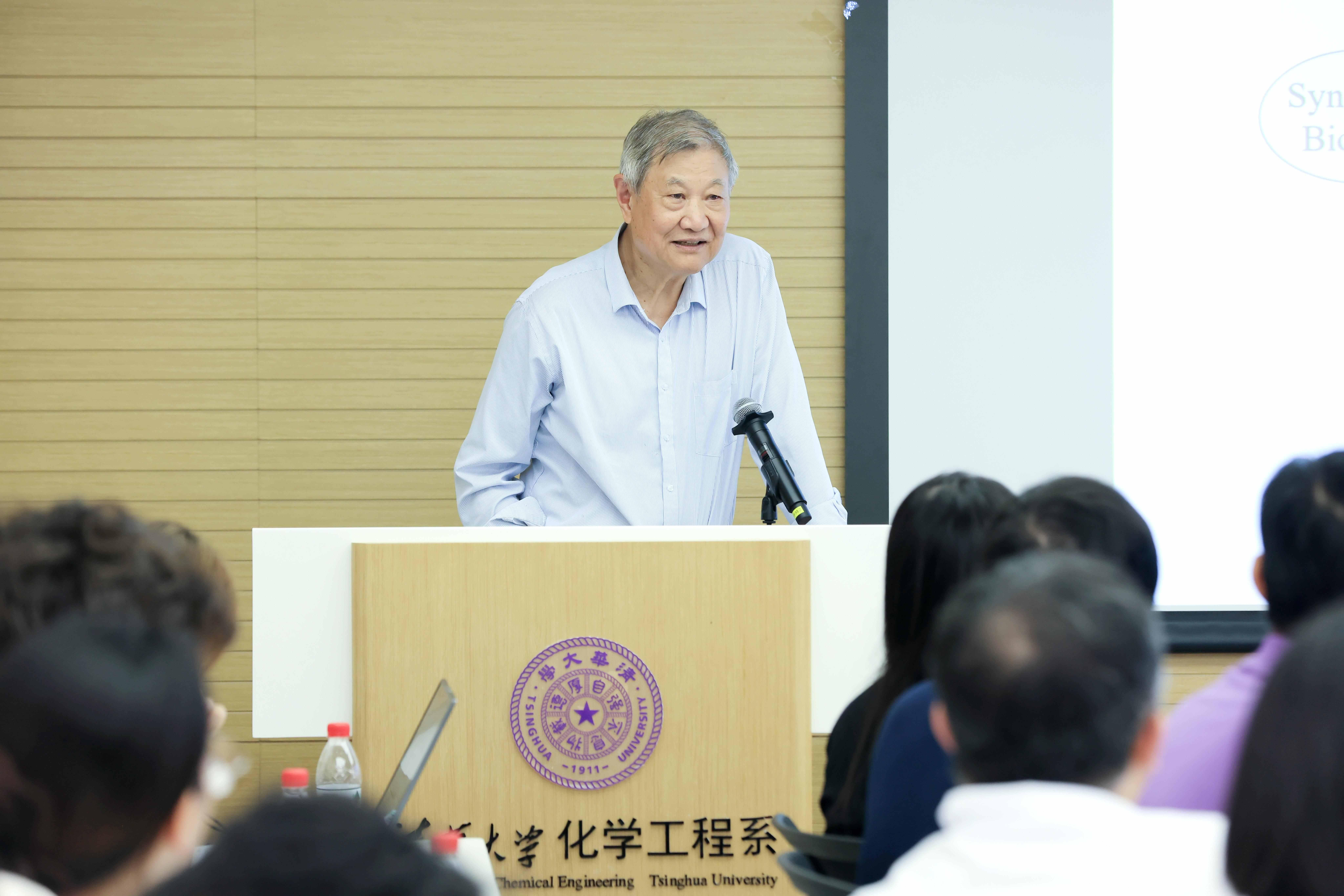 20250910-化工系-图-1.png