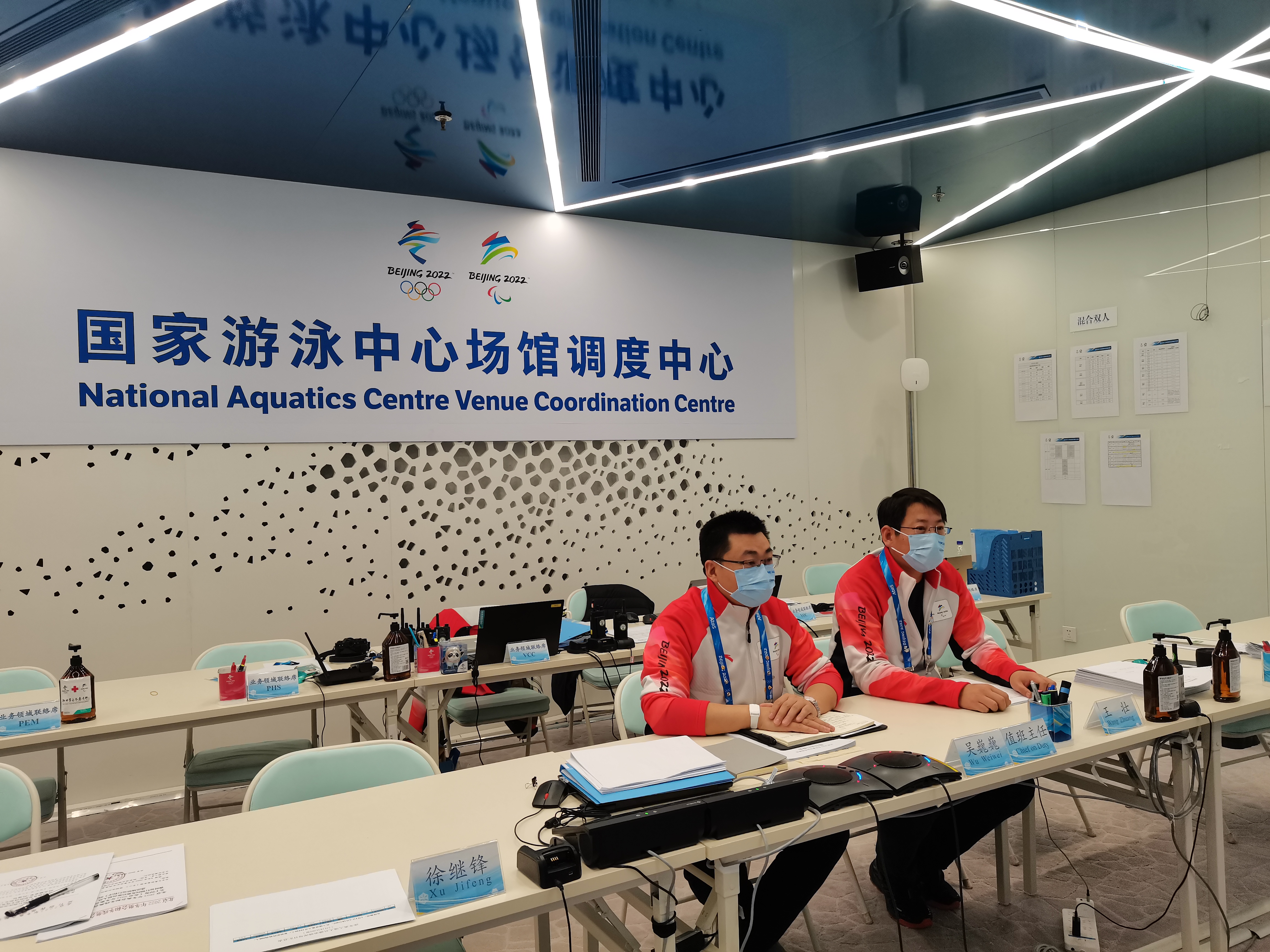 北京清华长庚医院完成北京2022冬（残）奥会医疗保障工作