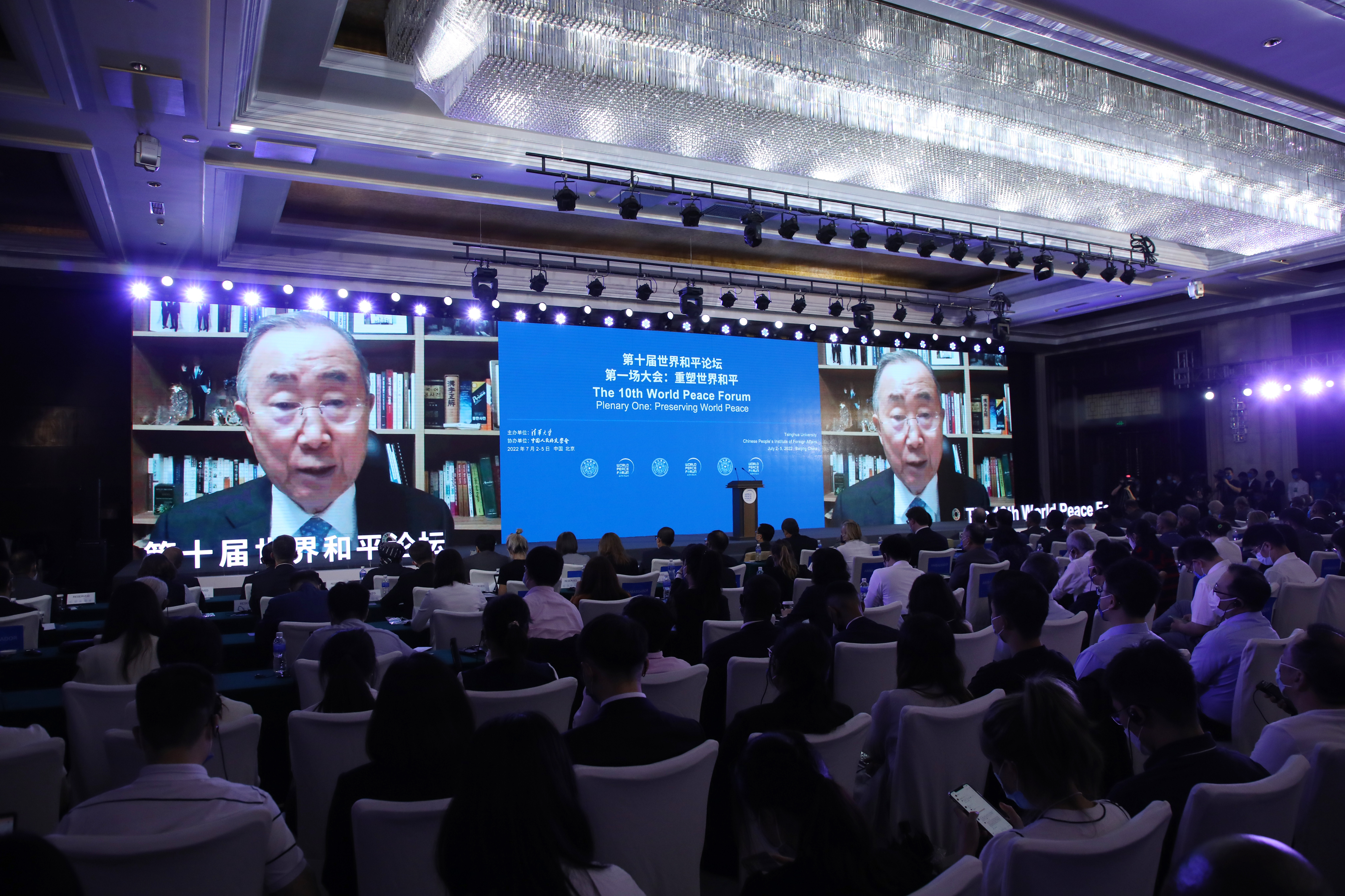 20220708-世界和平论坛-XX-潘基文JPG 20220708-世界和平论坛-XX-潘基文JPG