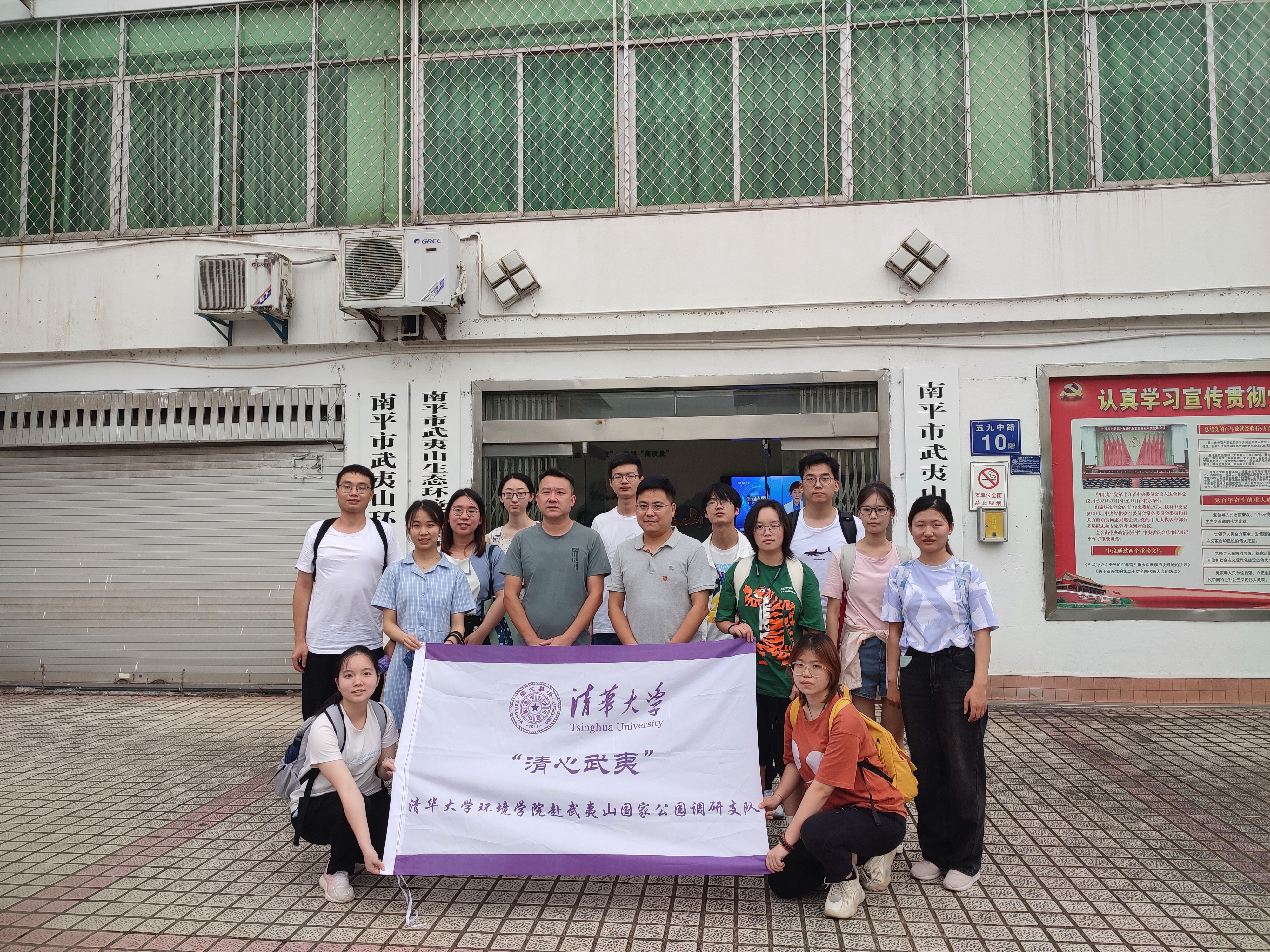 20220827-行遍绿水青山,擘画美丽中国-刘婧宇-支队成员与生态环境局受访者合影.jpg