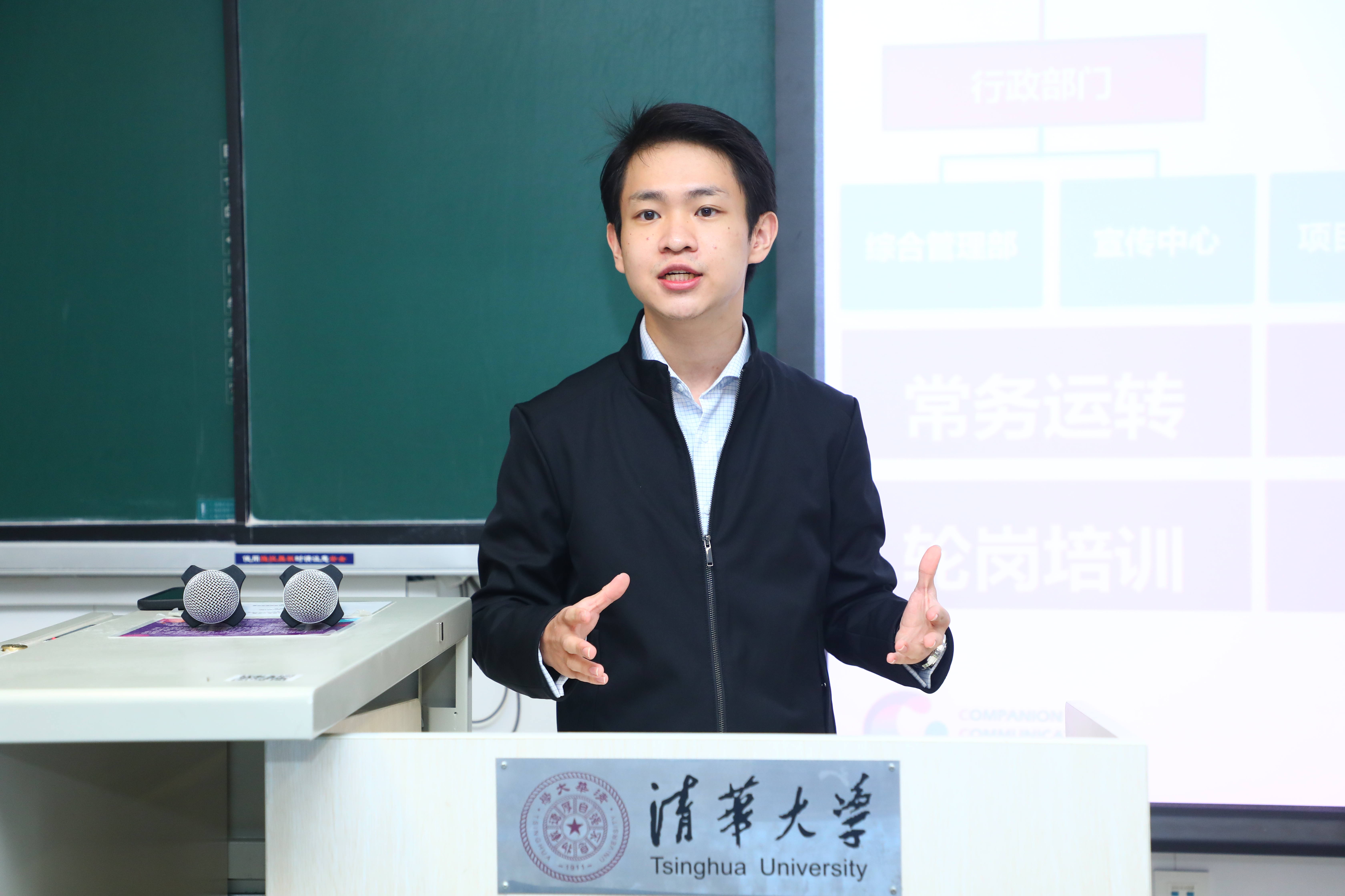 20211014-学生社团会长大会-李嘉城-学生社团会长在分享.JPG